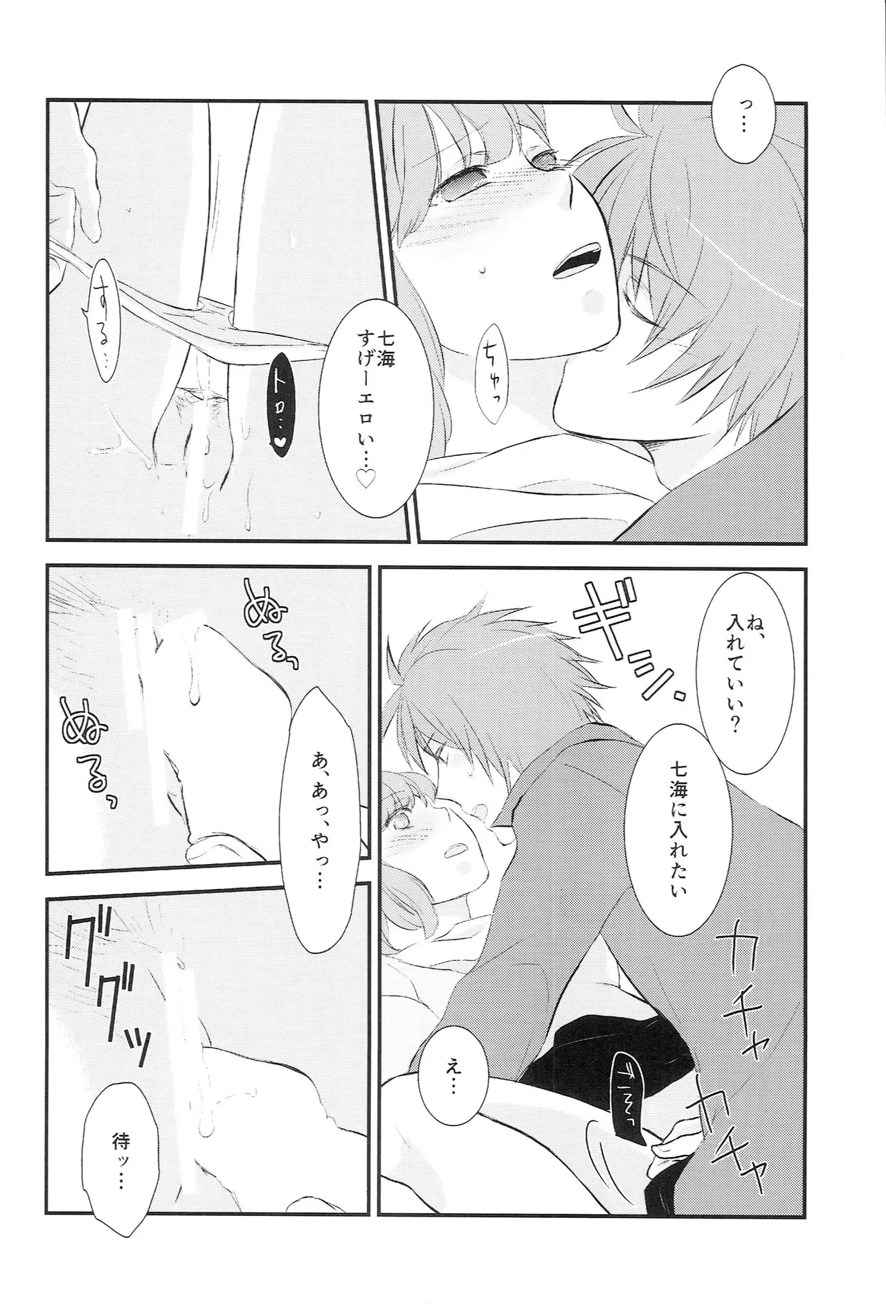 หน้า 16