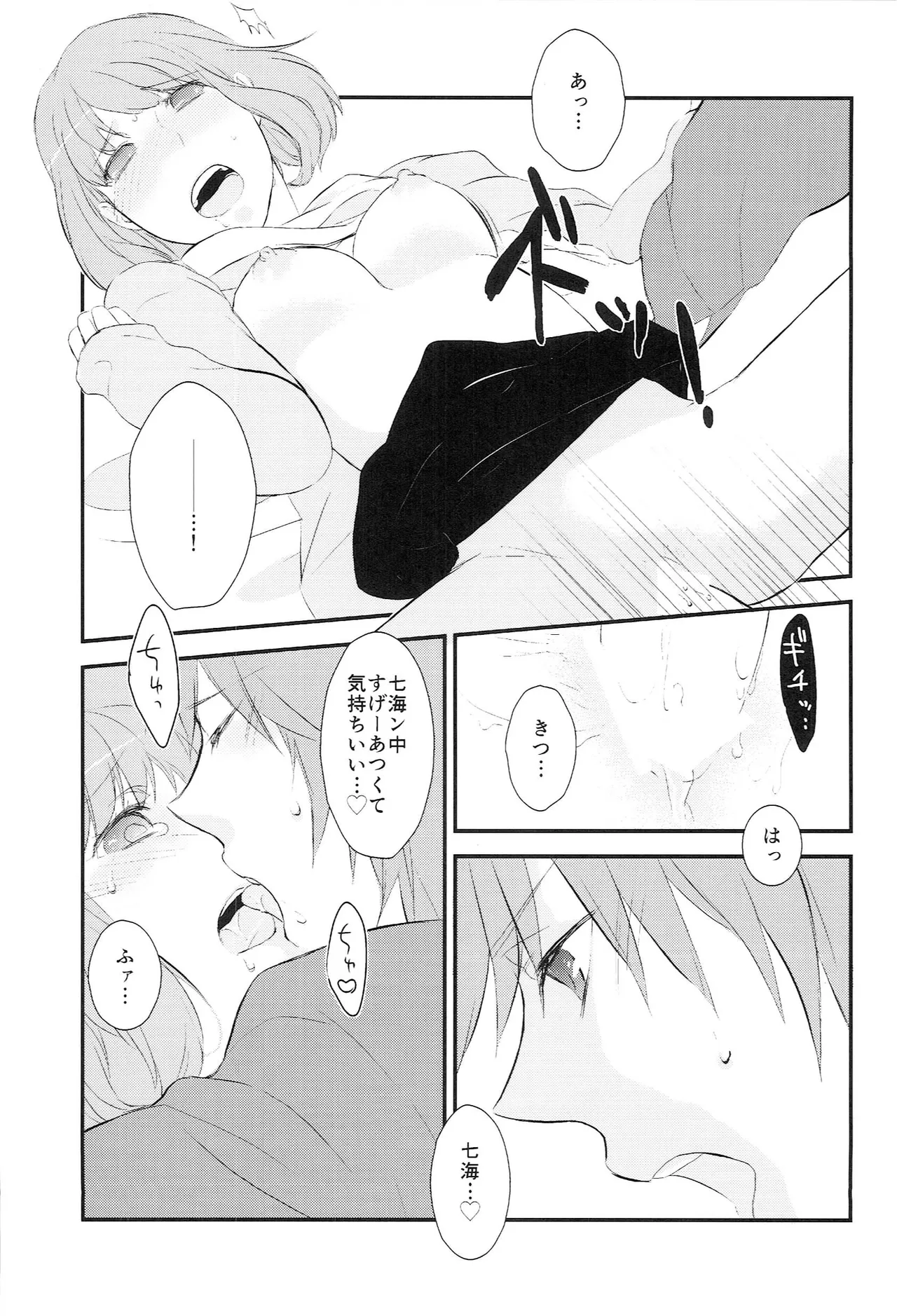 หน้า 17