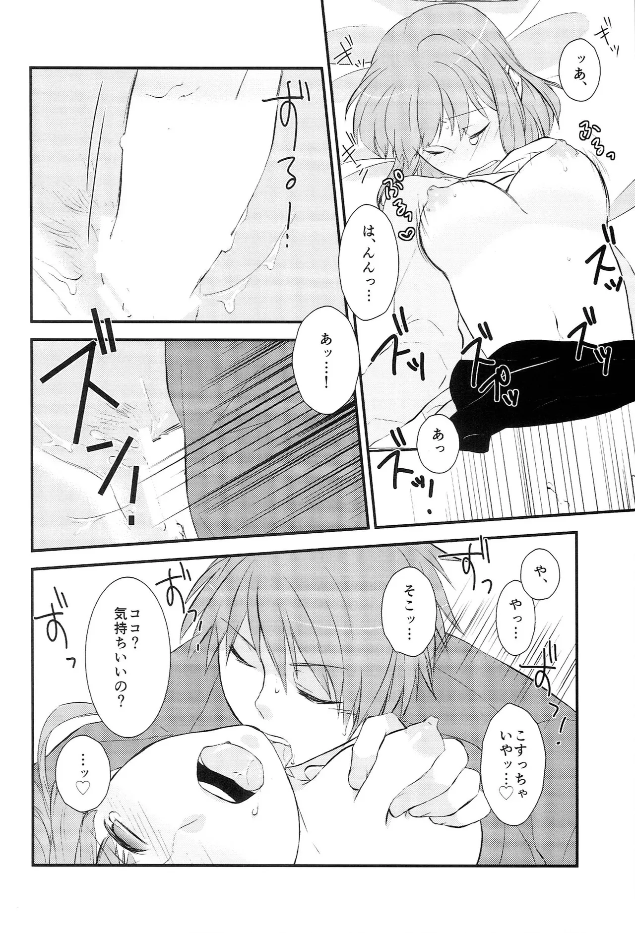 หน้า 18