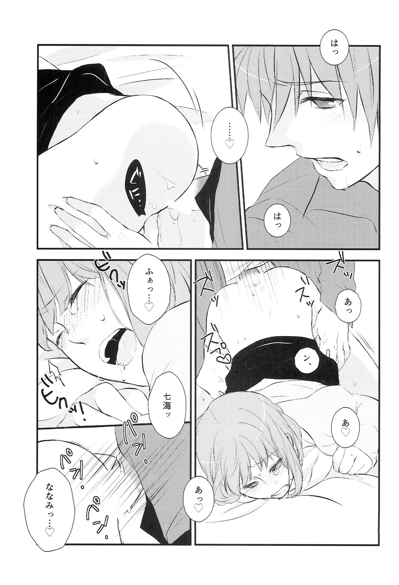 หน้า 19