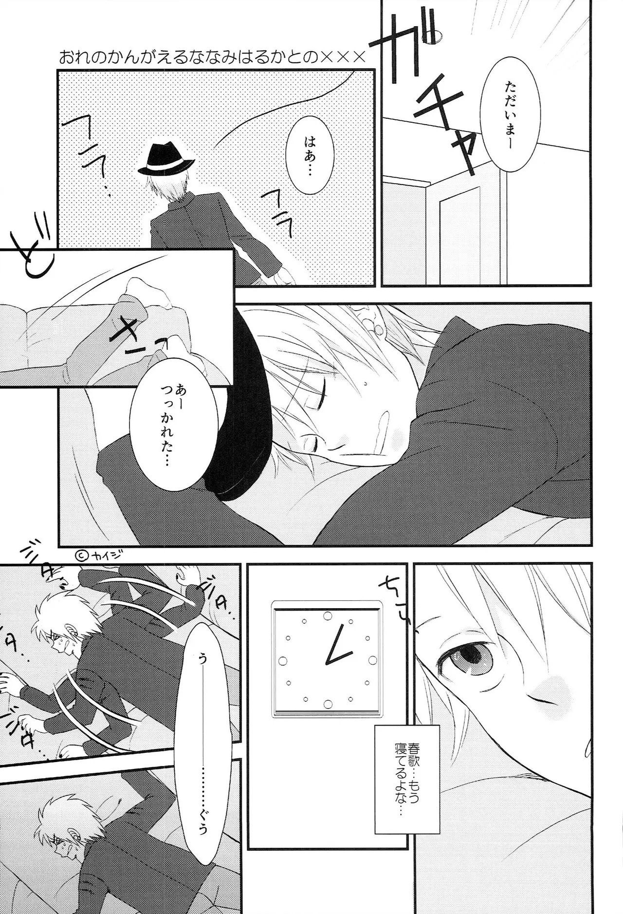 หน้า 25