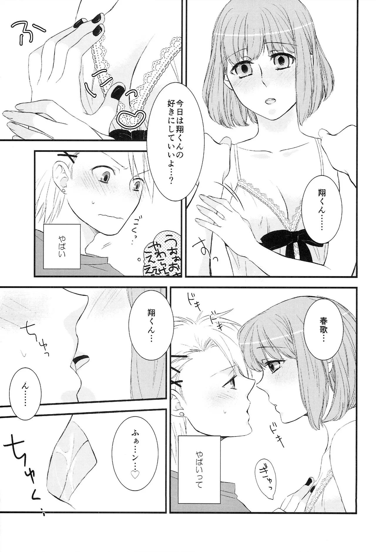 หน้า 29