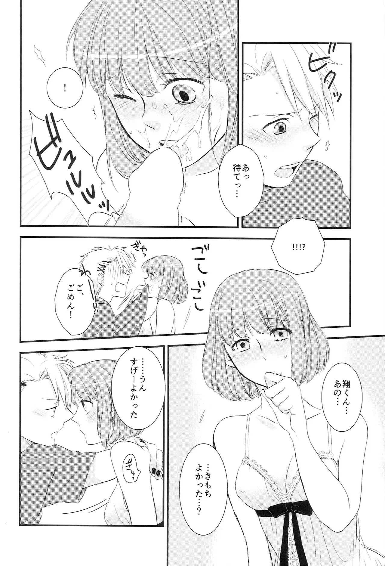 หน้า 32