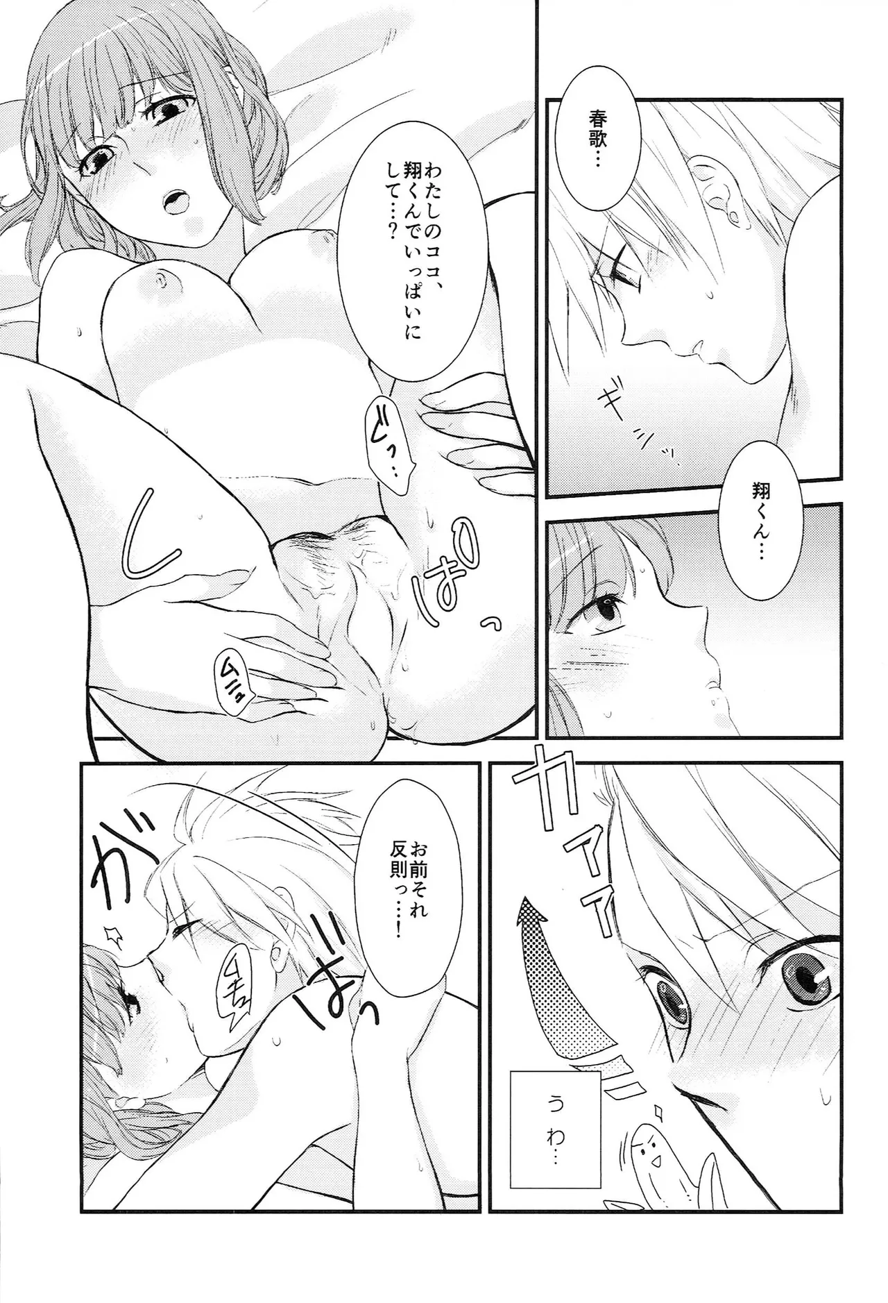 หน้า 35