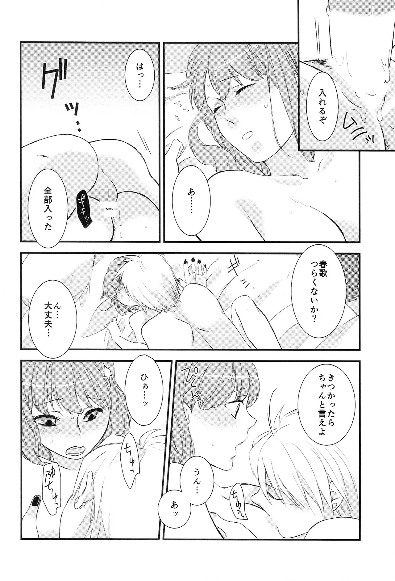 หน้า 36