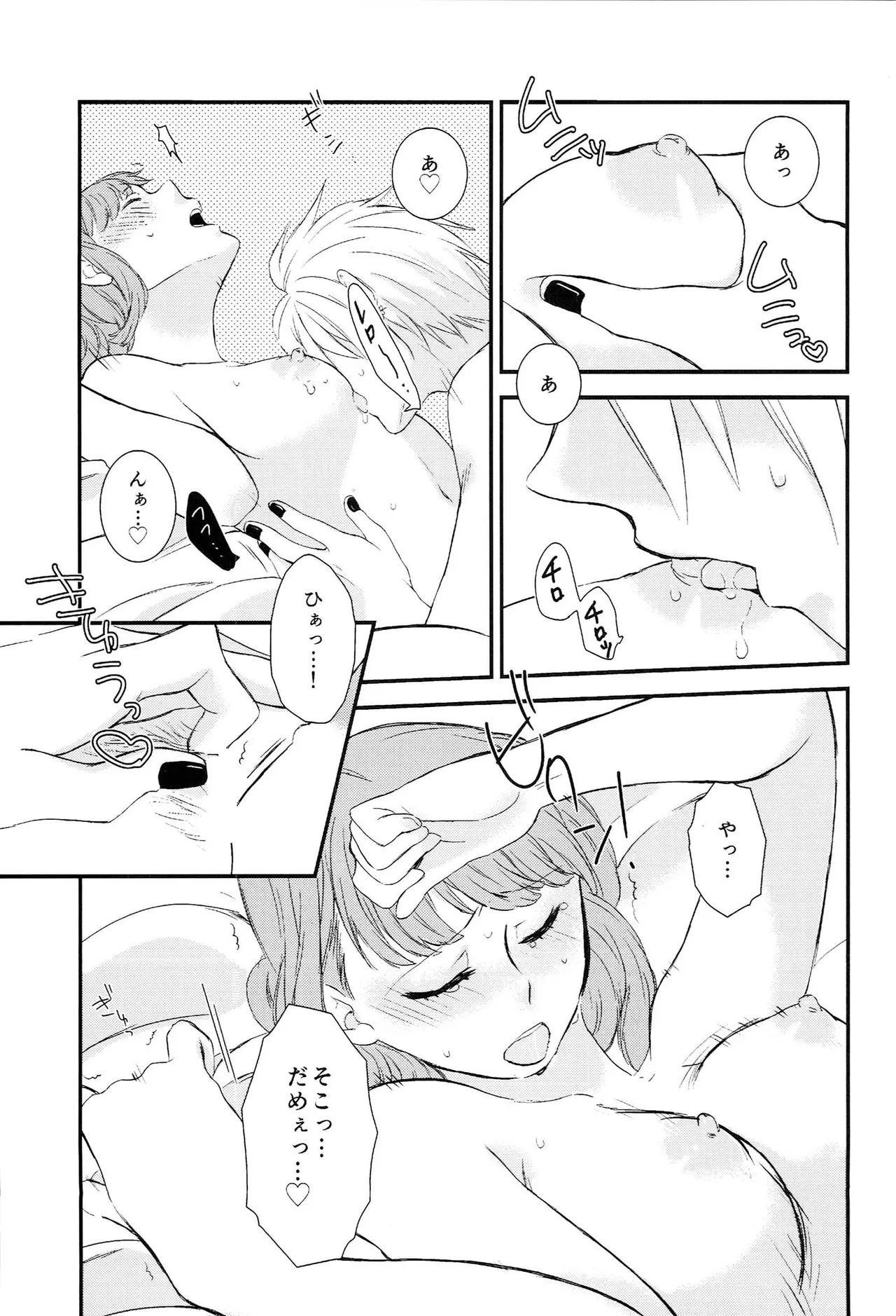 หน้า 37