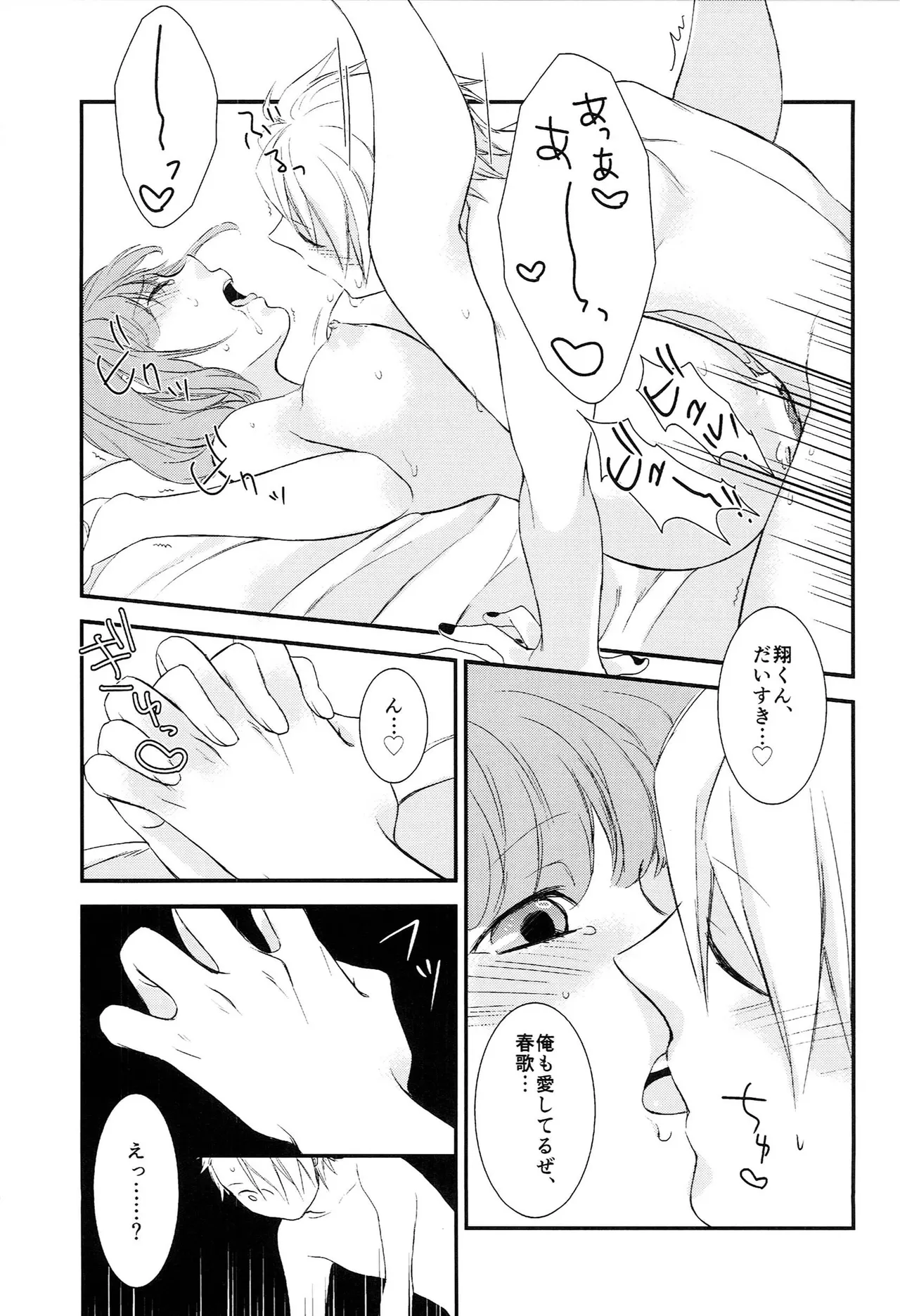 หน้า 39
