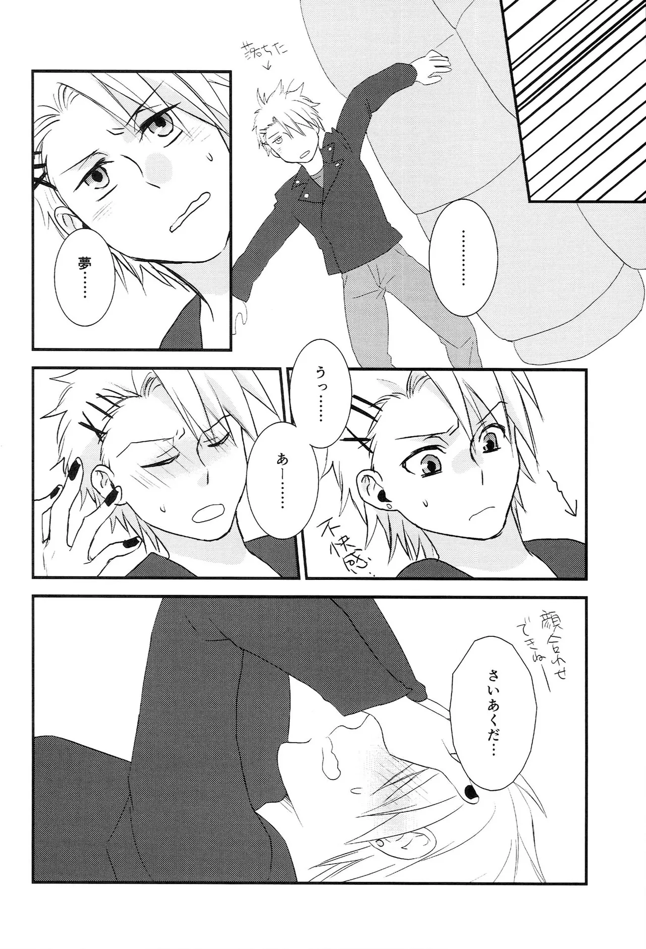 หน้า 40