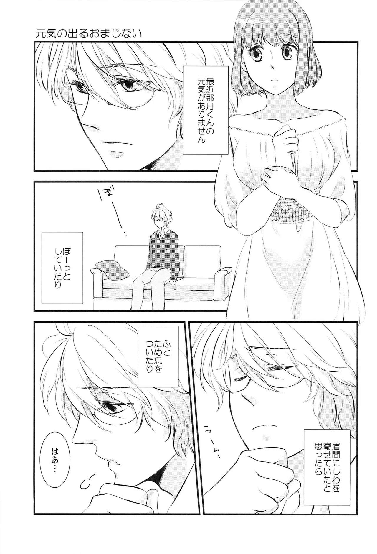 หน้า 43