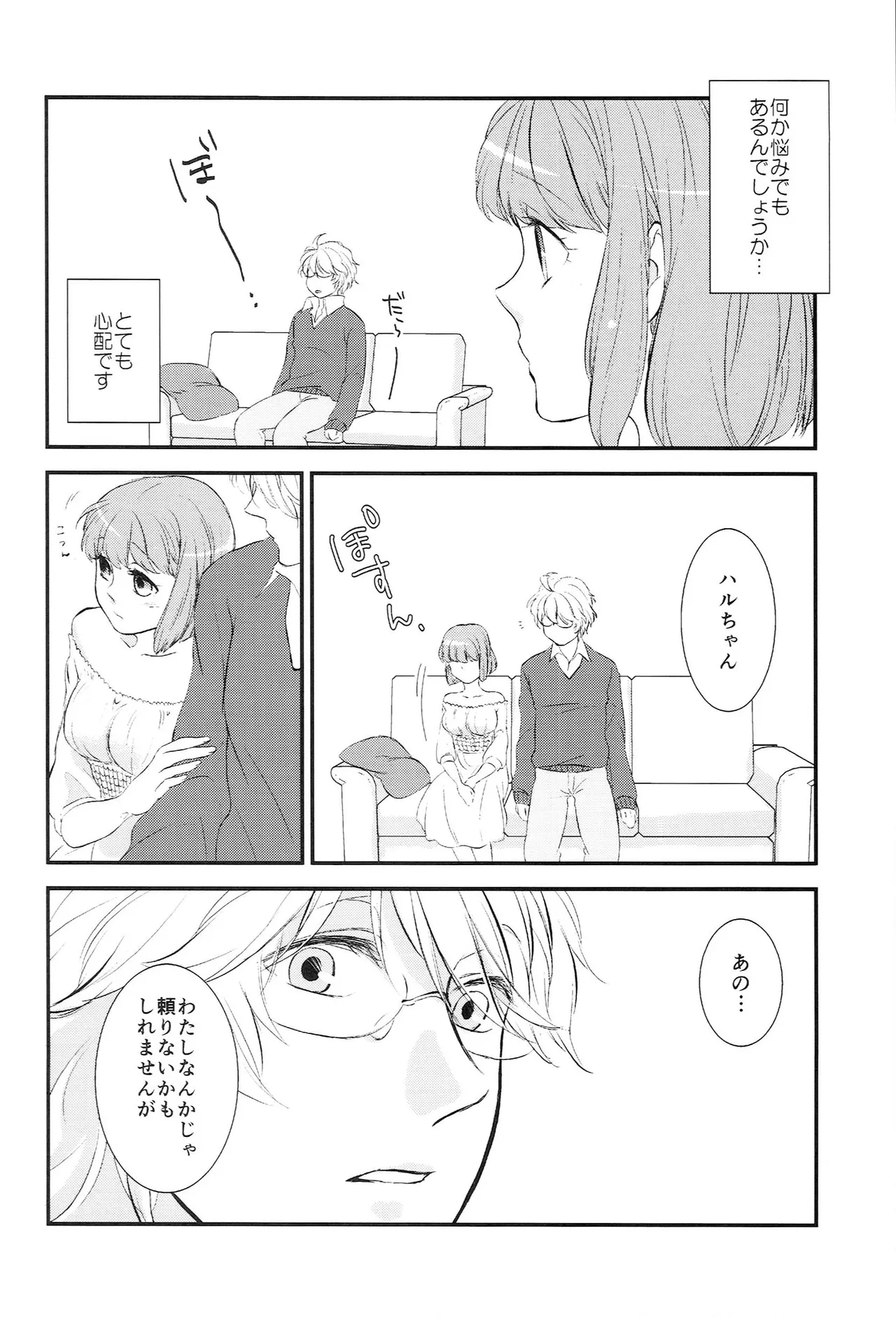 หน้า 44