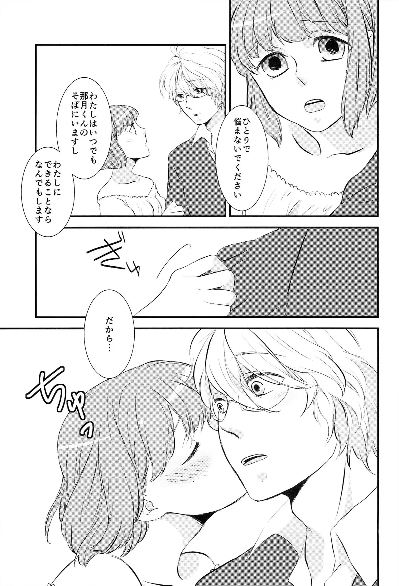 หน้า 45