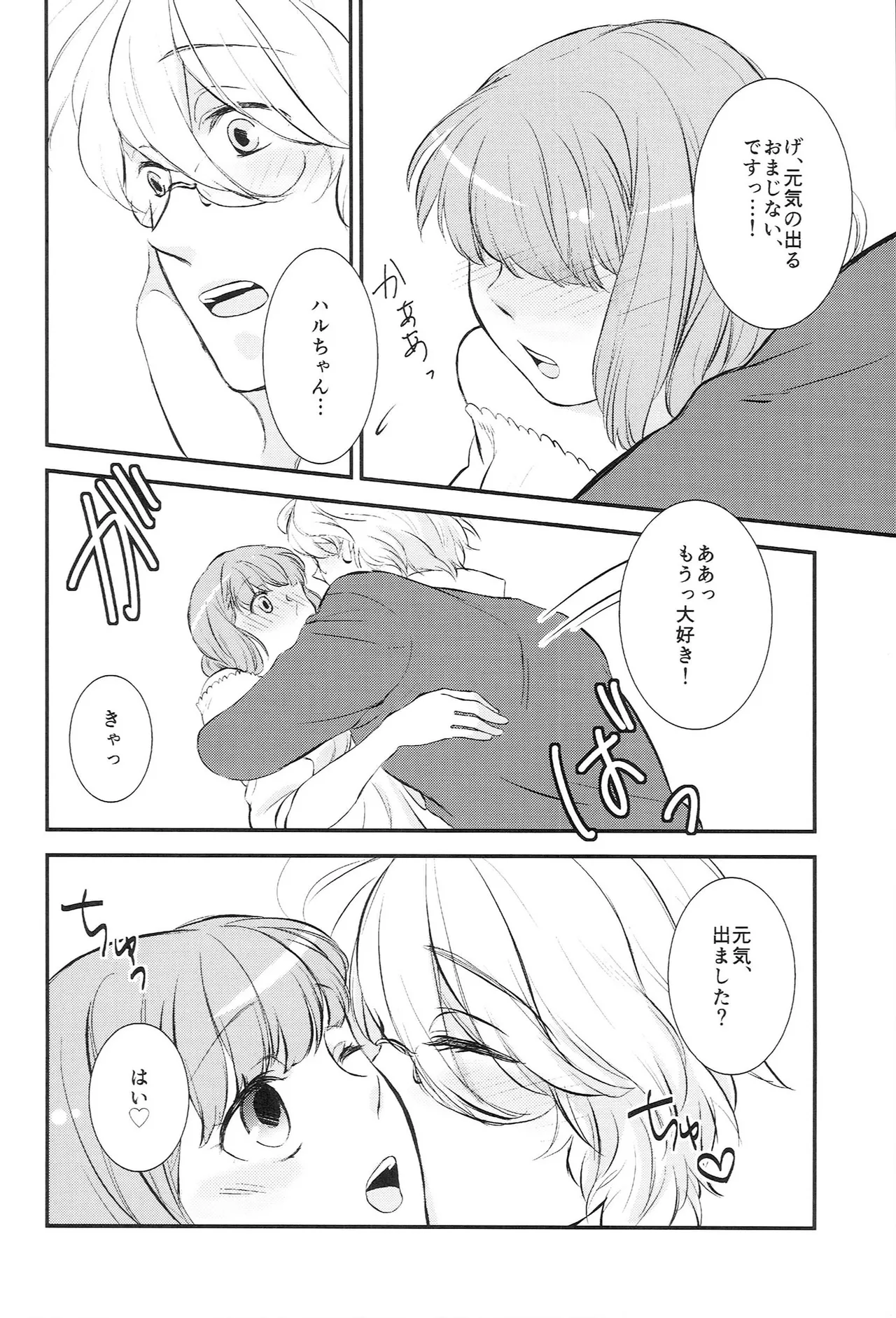 หน้า 46