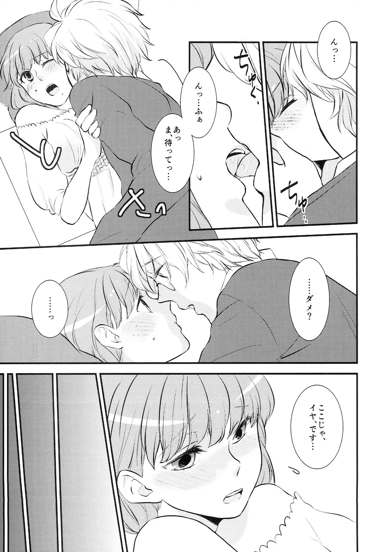 หน้า 47