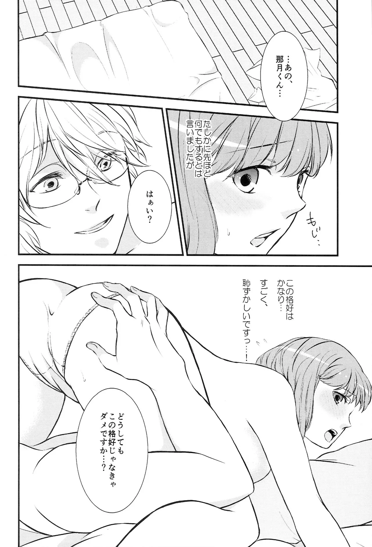 หน้า 48