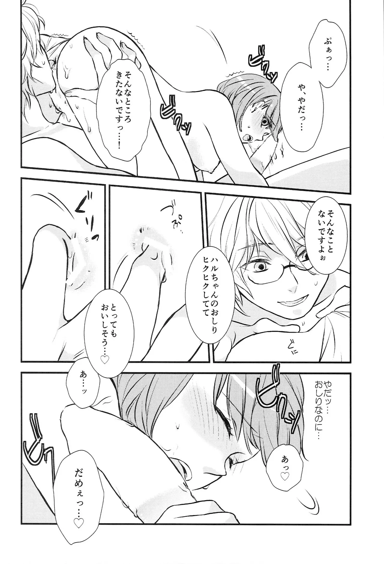 หน้า 52