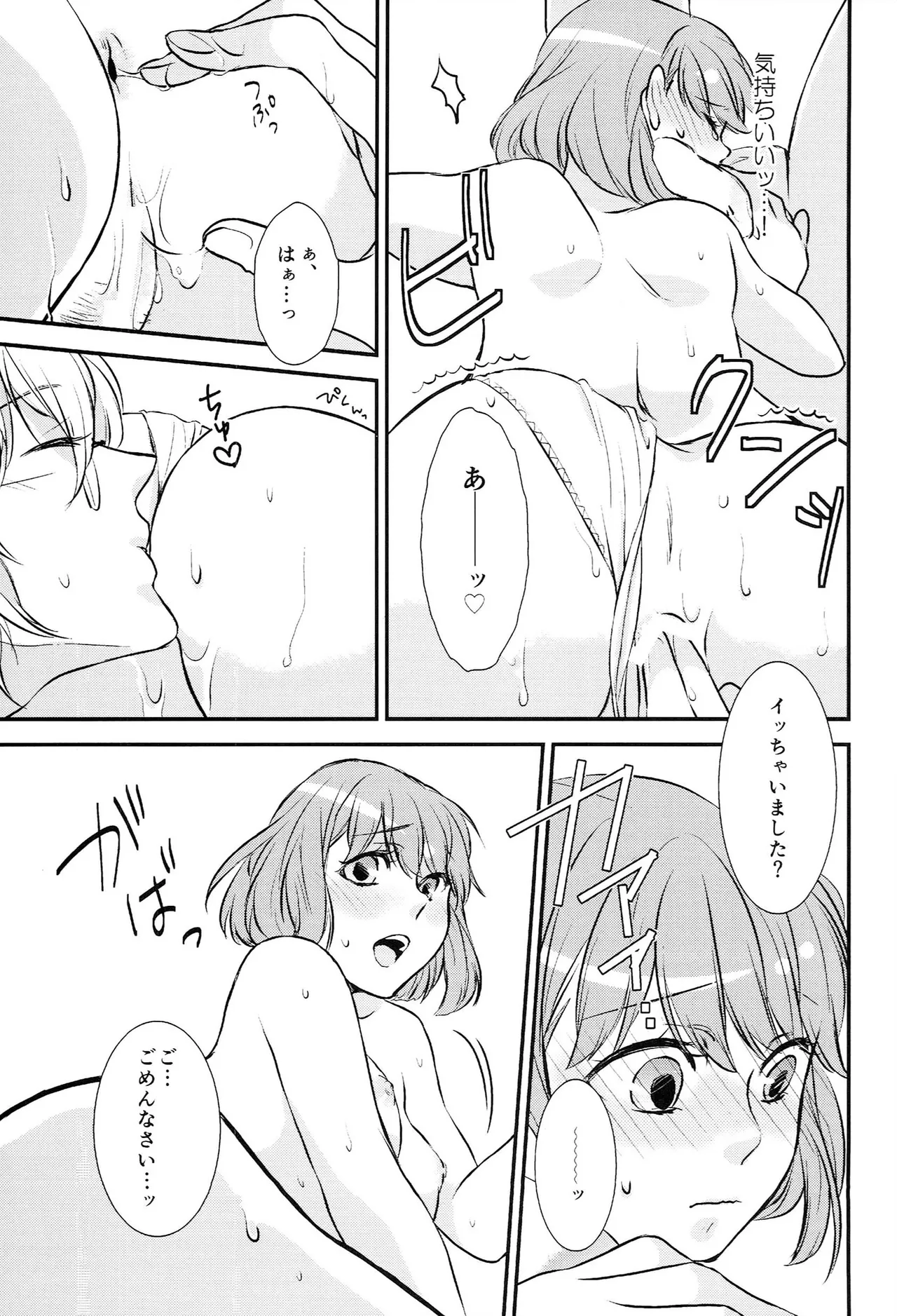 หน้า 53