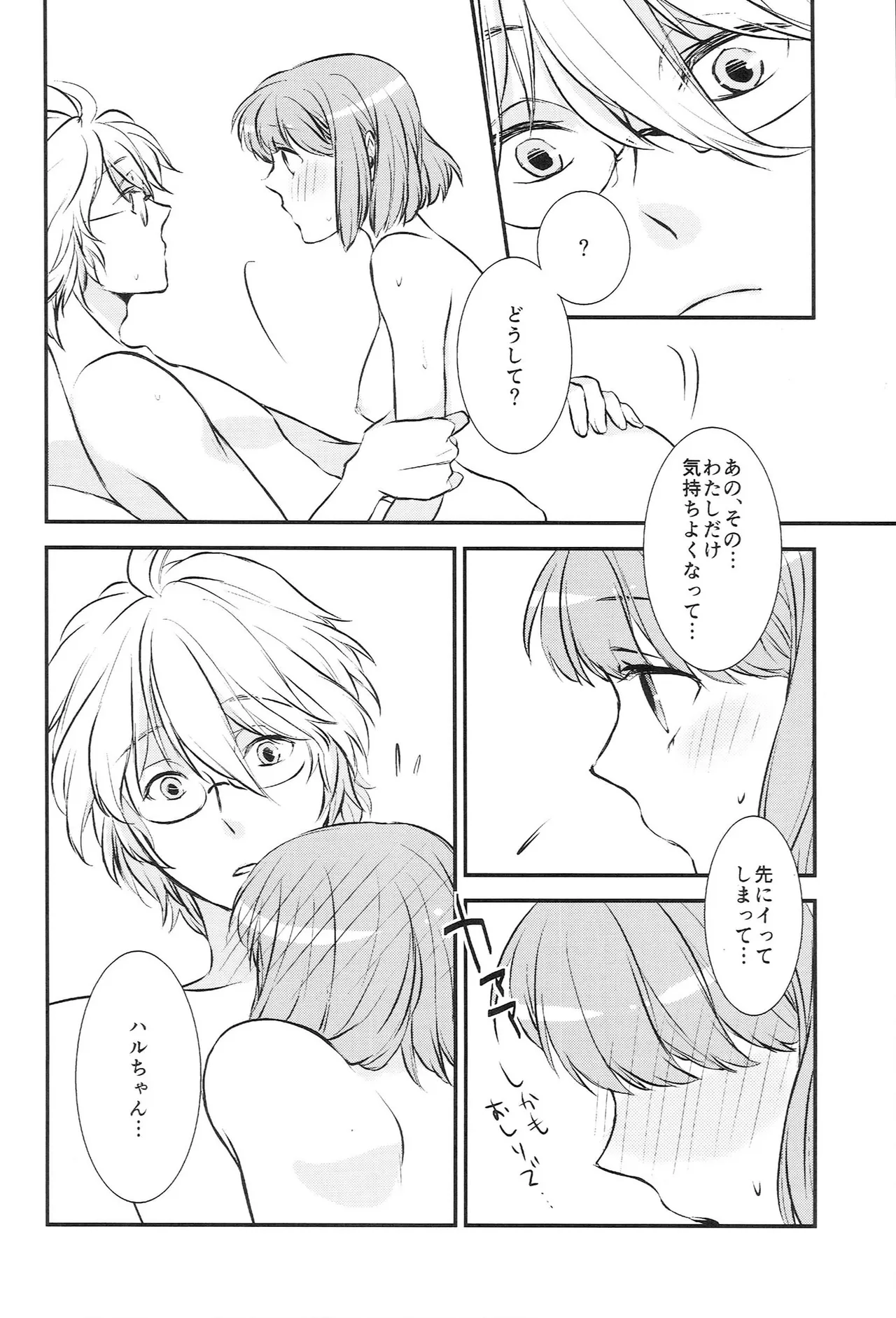 หน้า 54