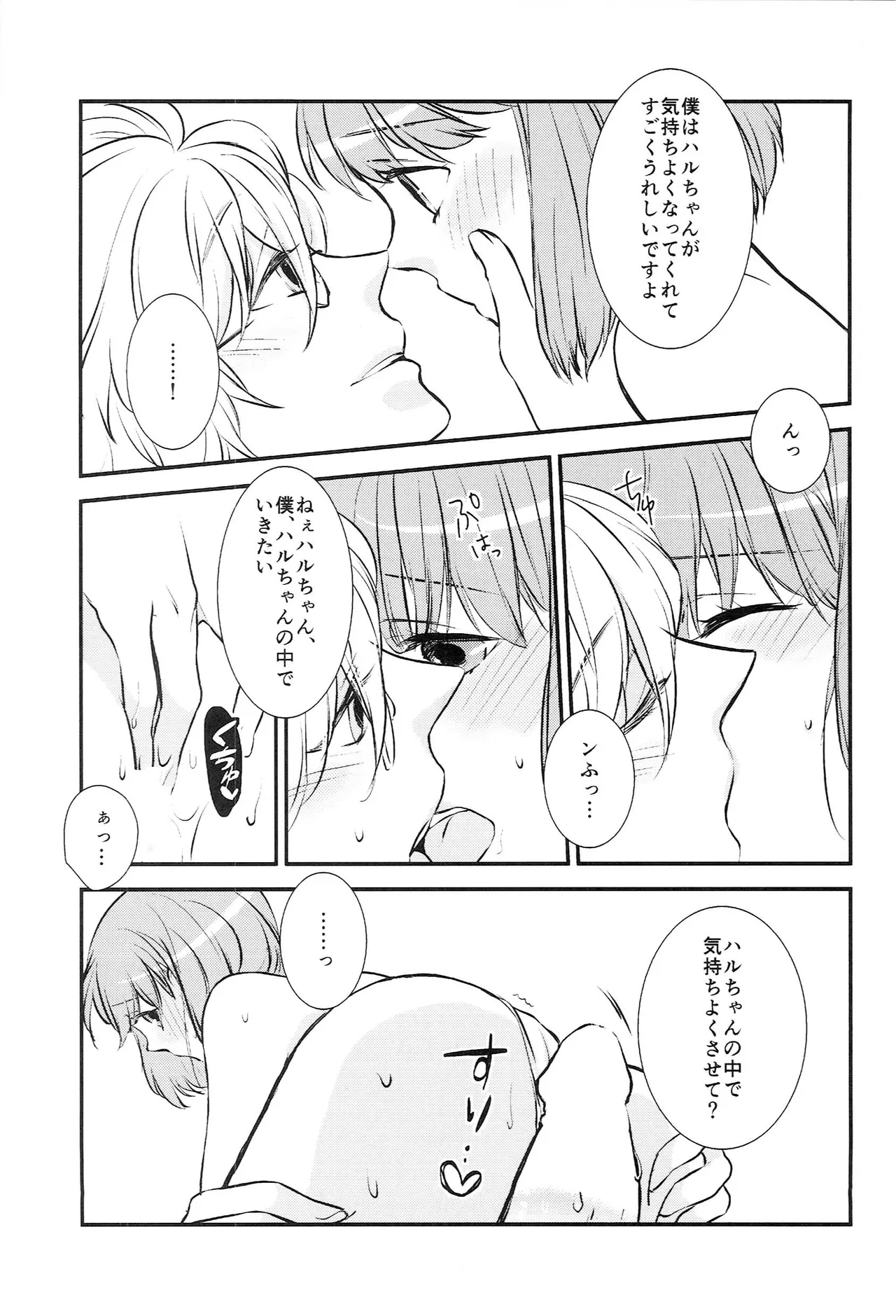 หน้า 55