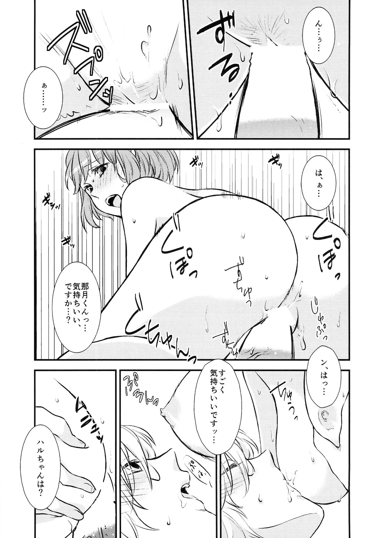 หน้า 57