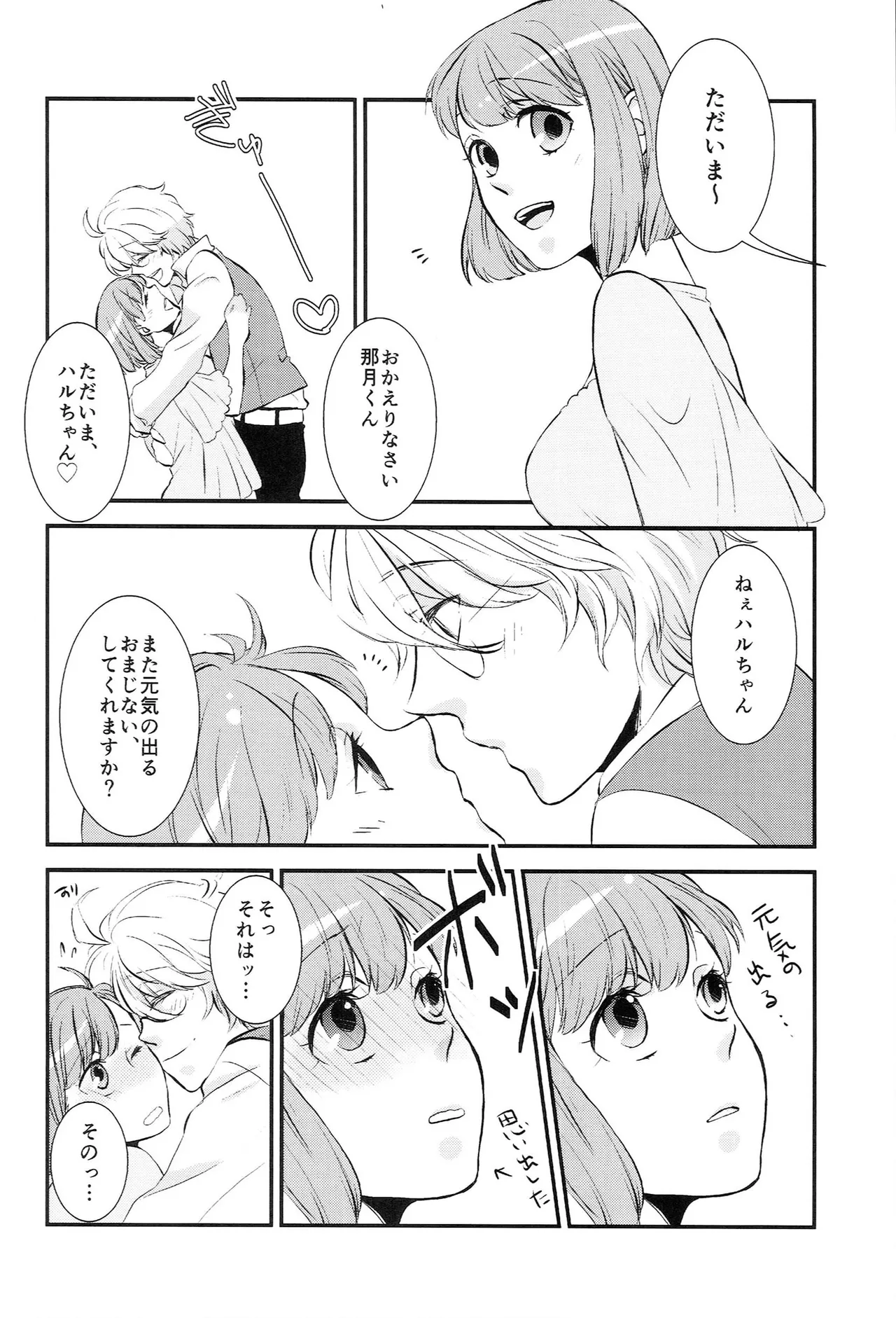 หน้า 60