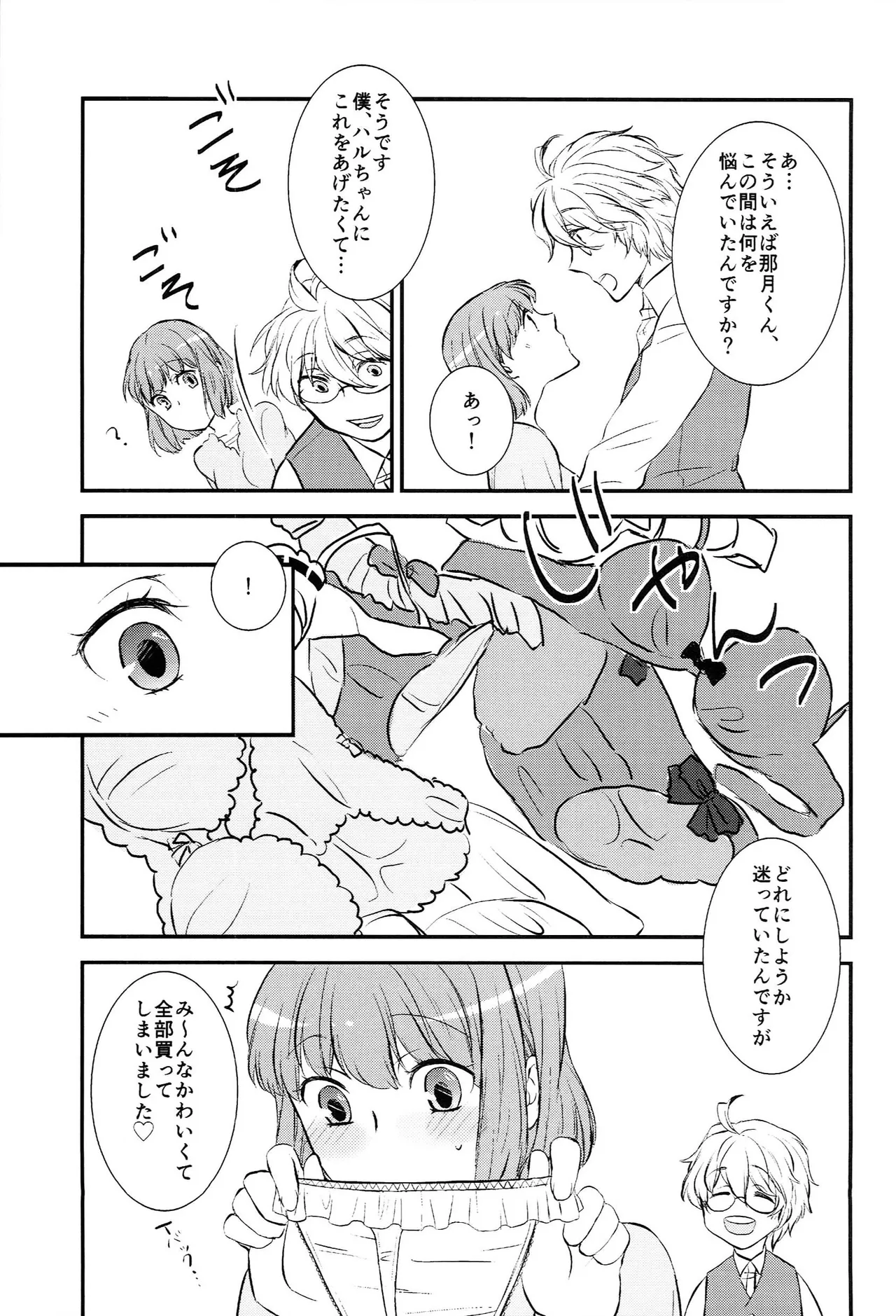 หน้า 61