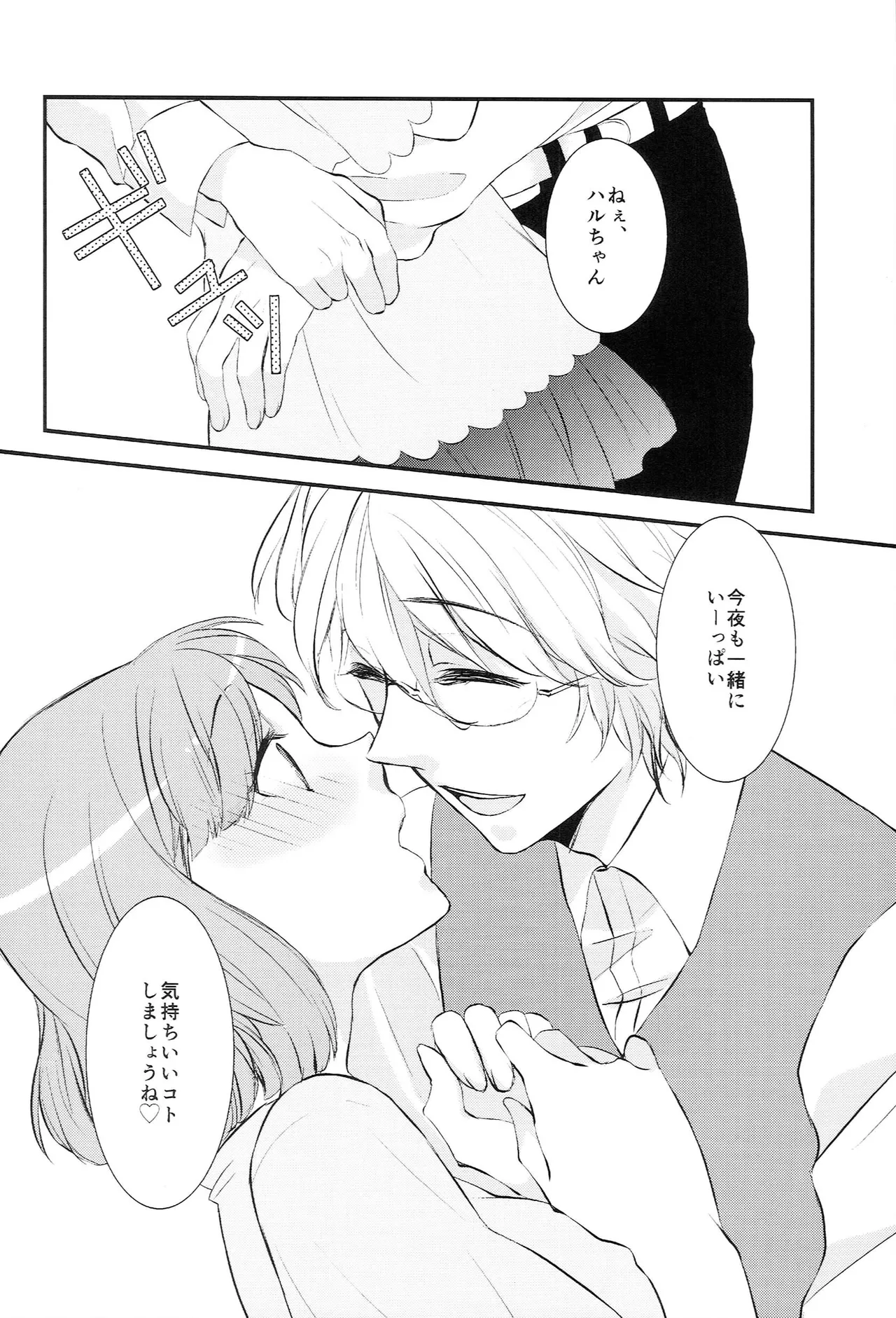 หน้า 62
