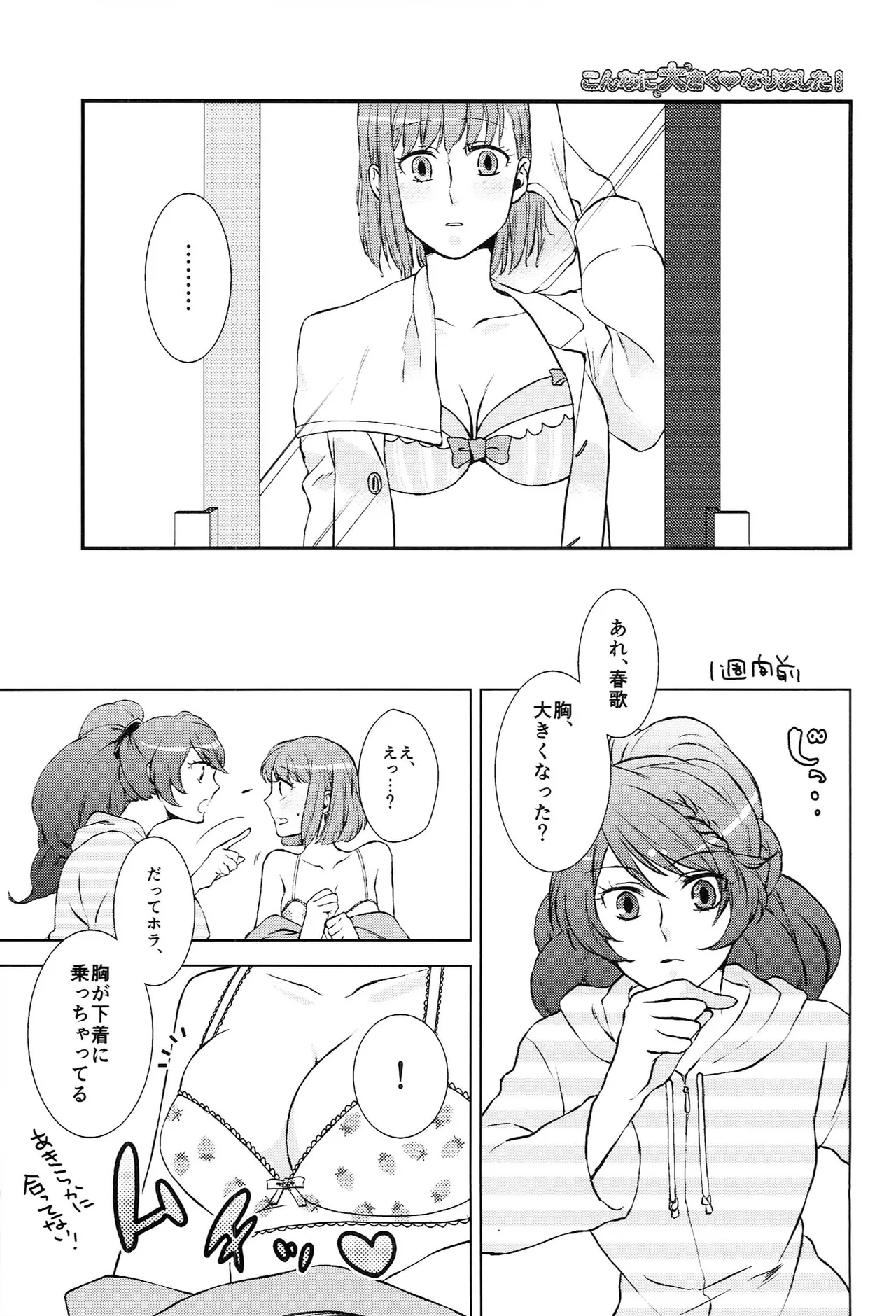 หน้า 65