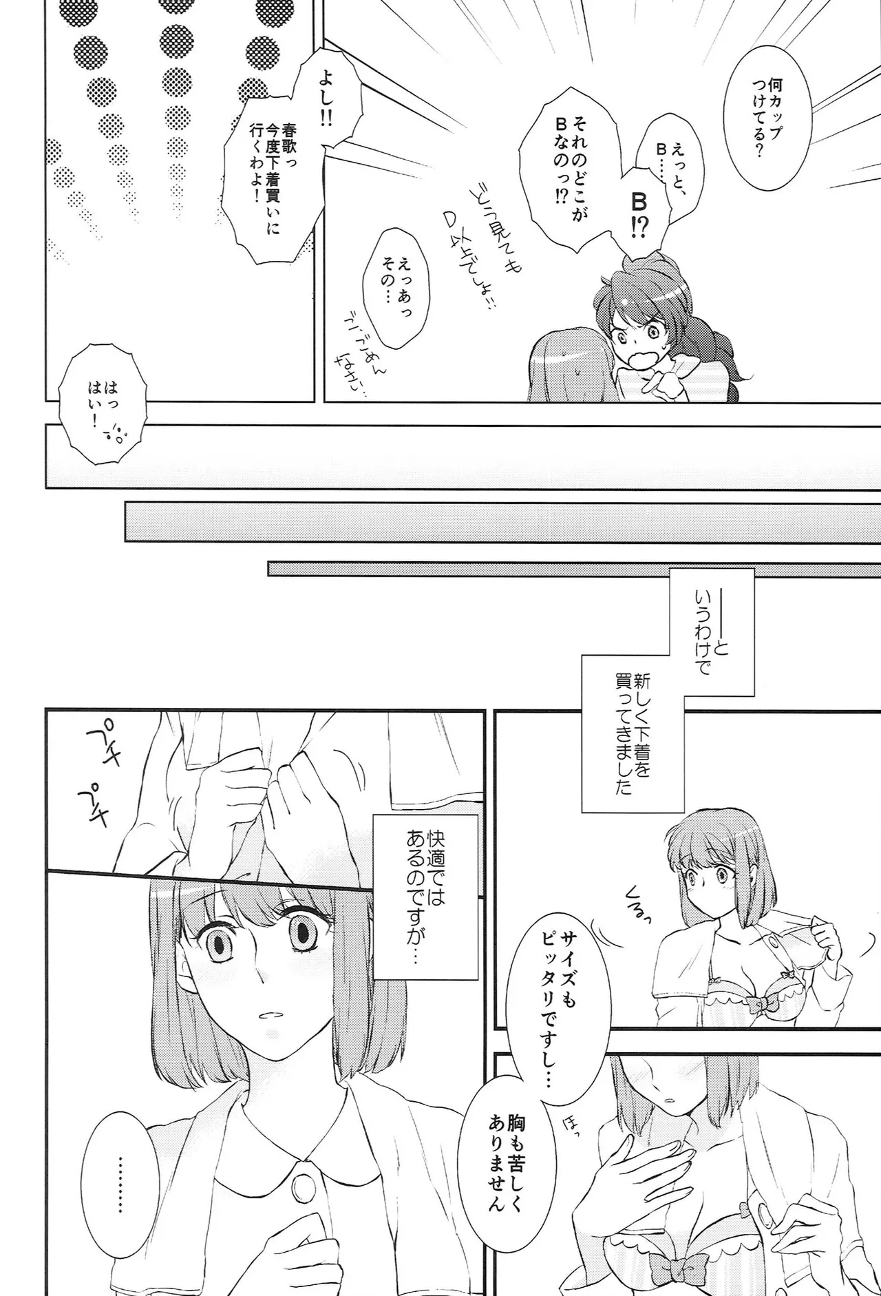 หน้า 66