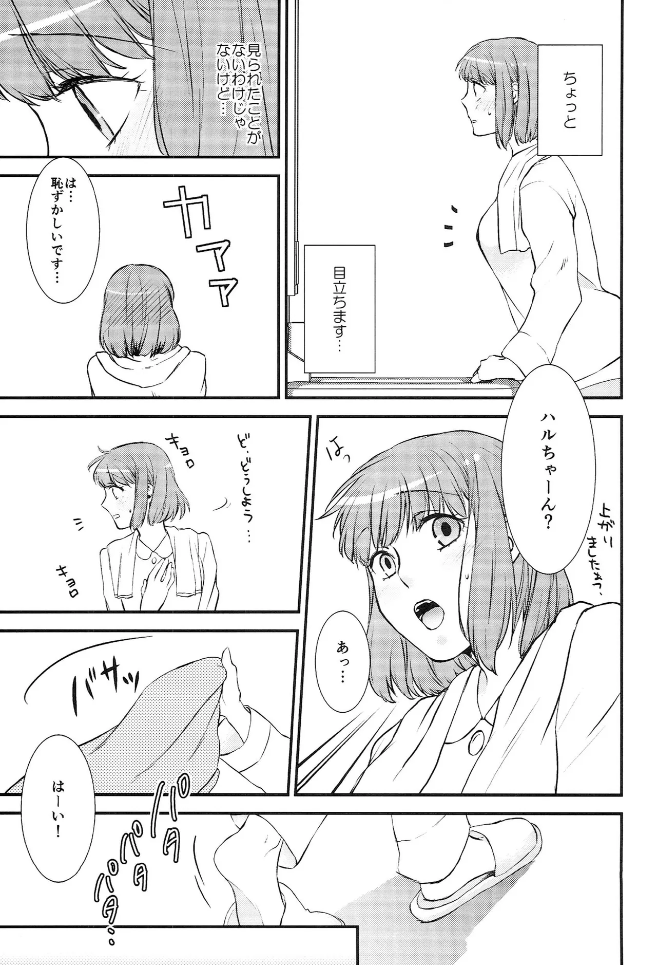 หน้า 67