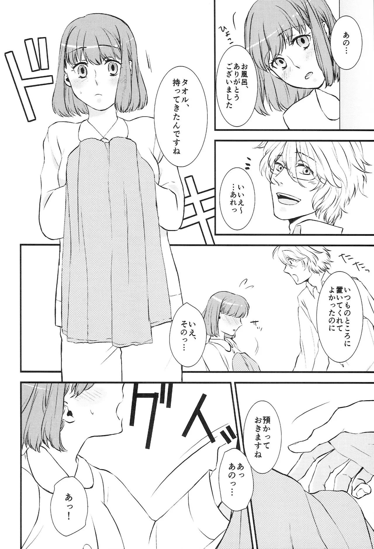 หน้า 68
