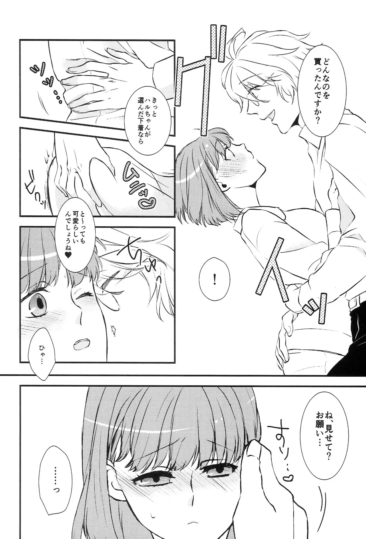 หน้า 70