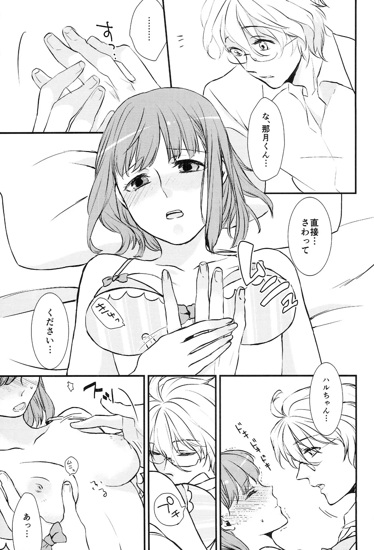 หน้า 73