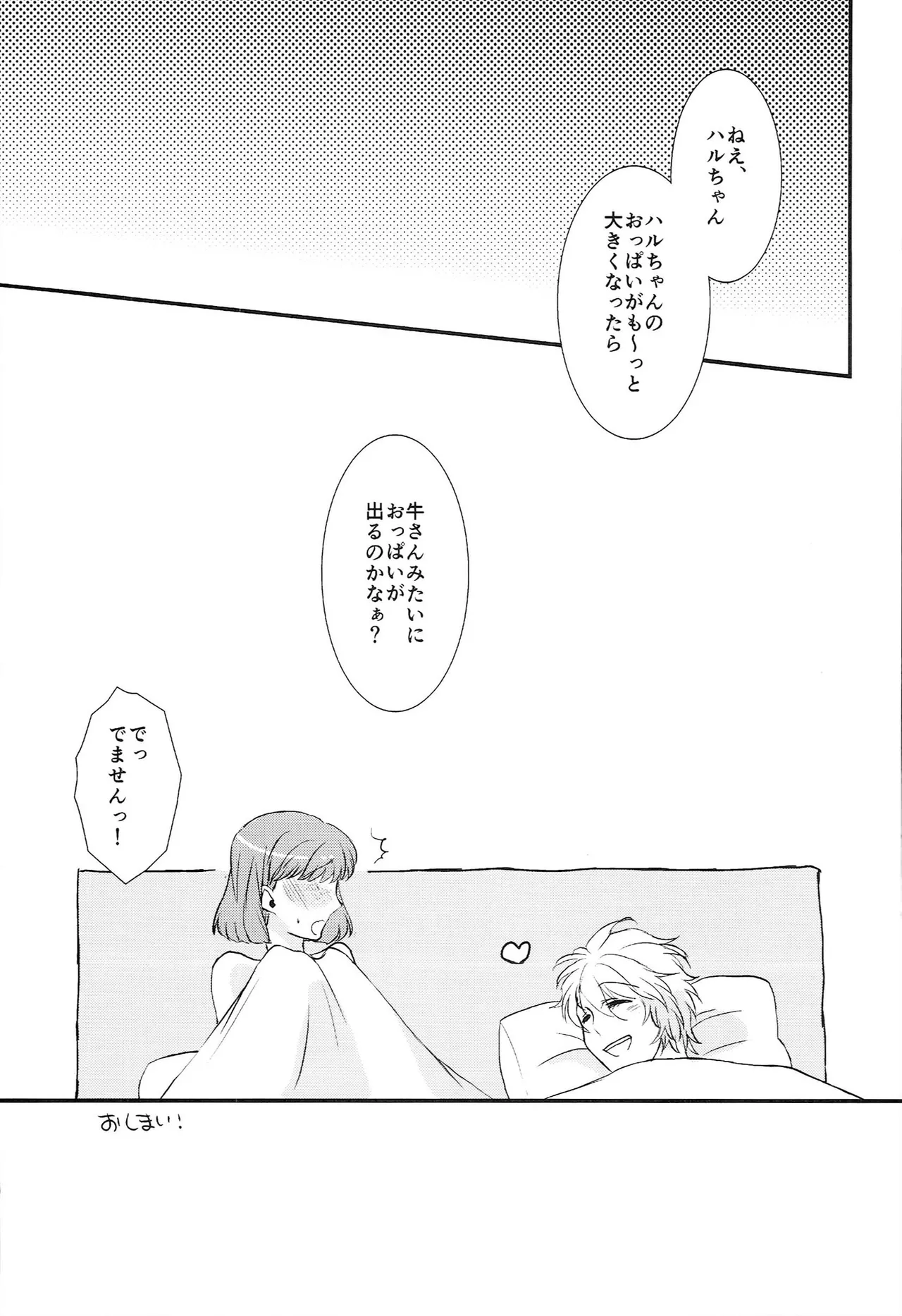 หน้า 83
