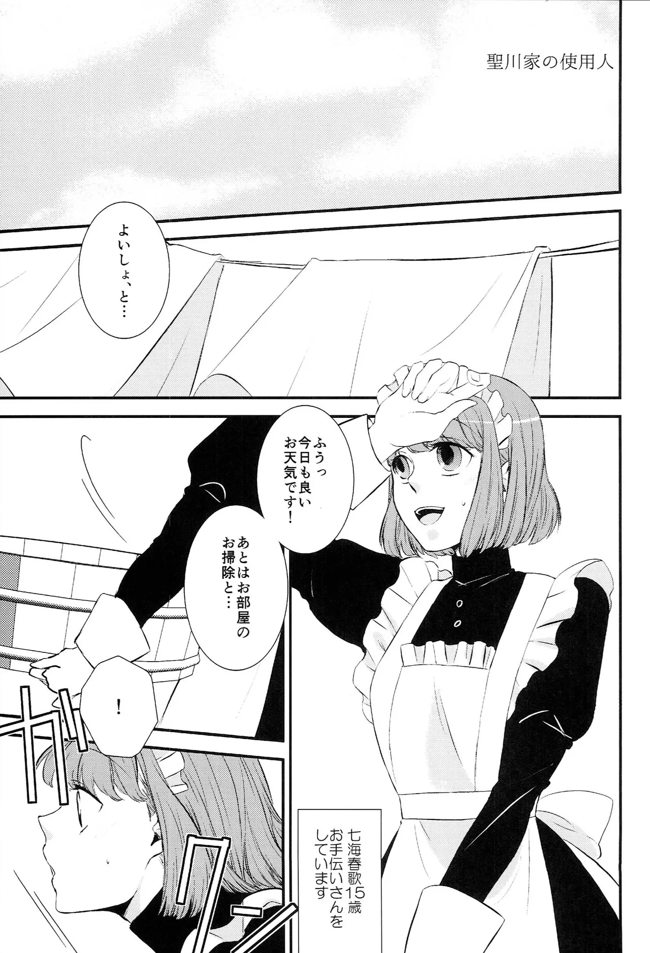 หน้า 87