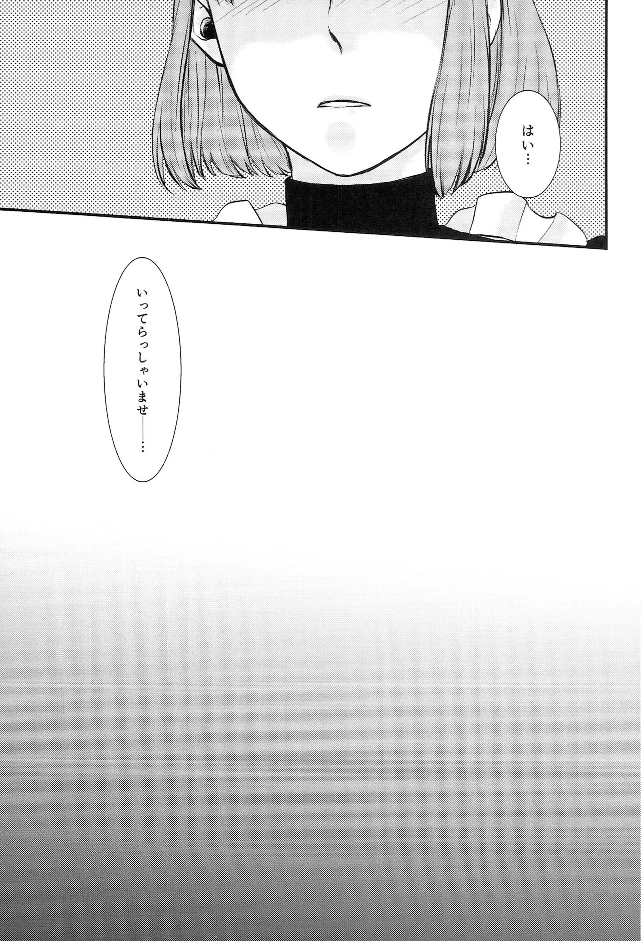 หน้า 91