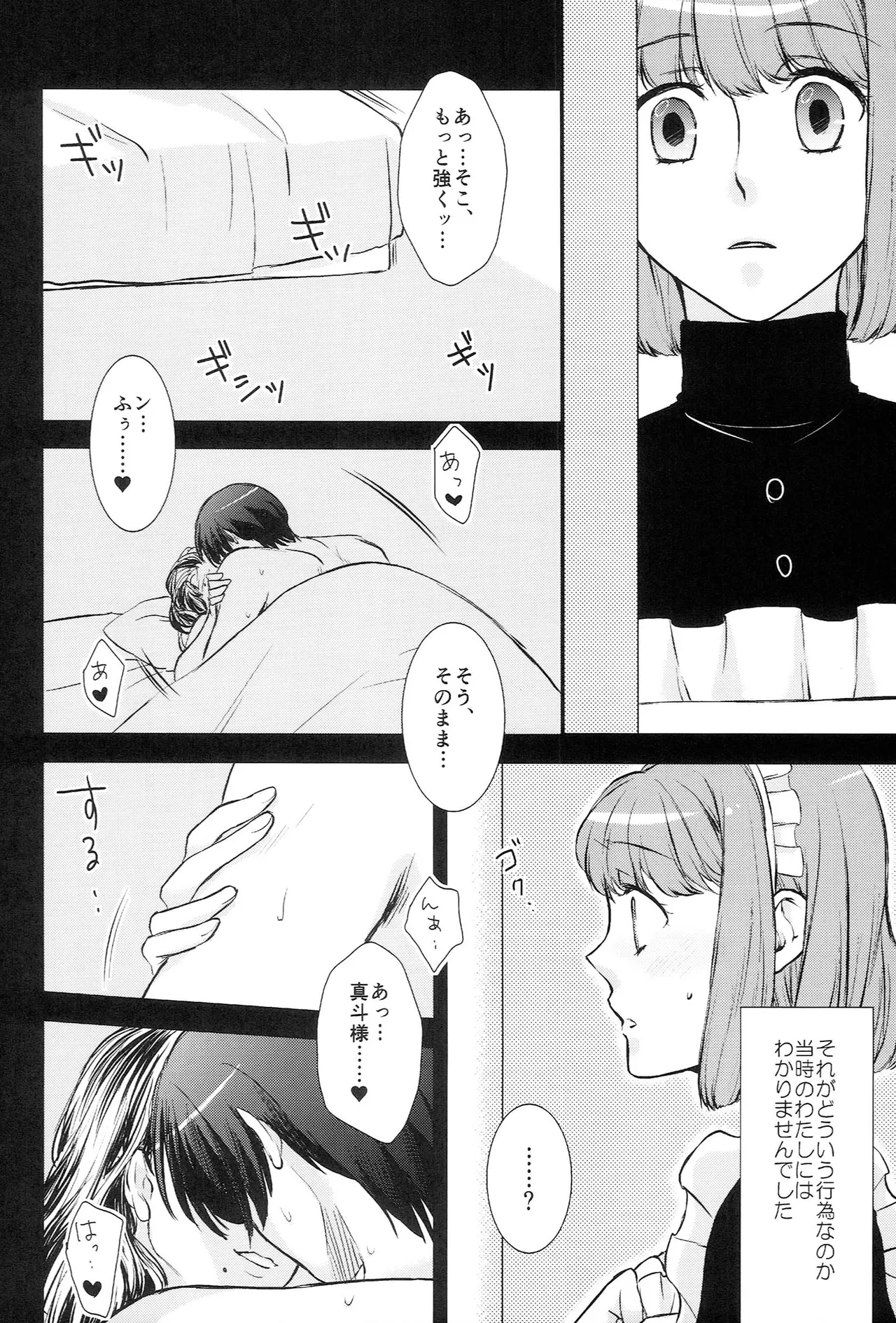 หน้า 96