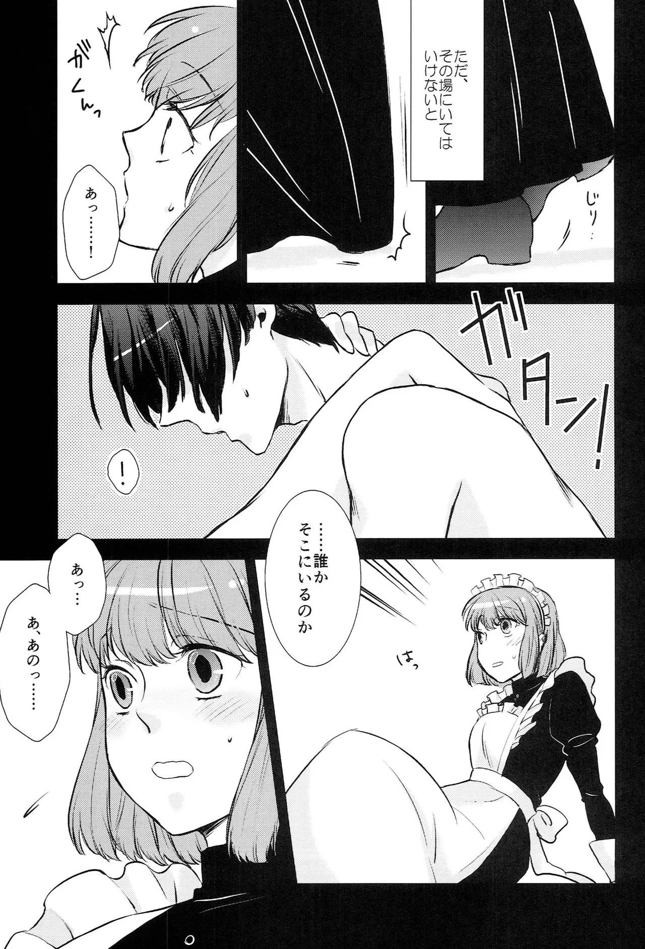 หน้า 97