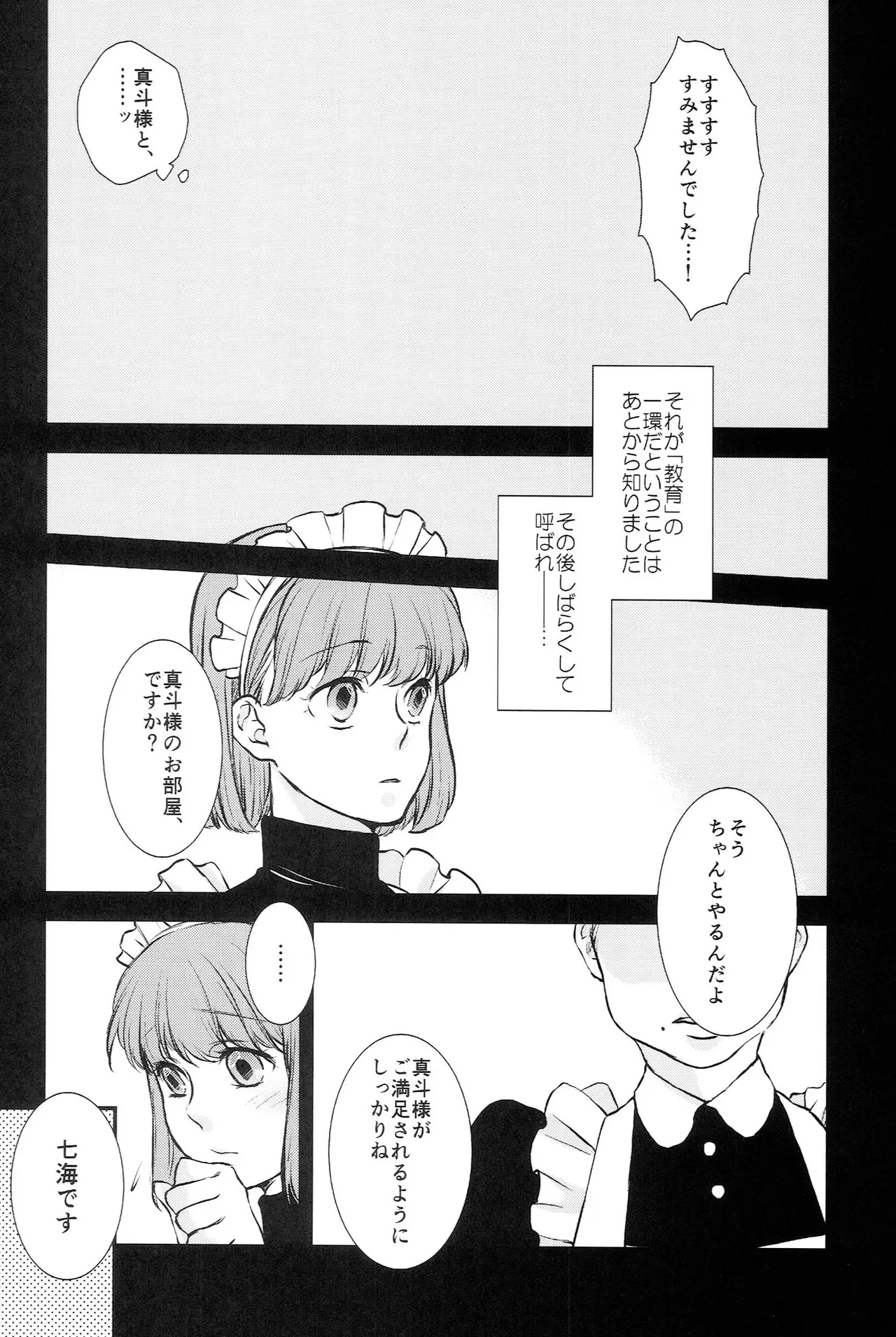 หน้า 98
