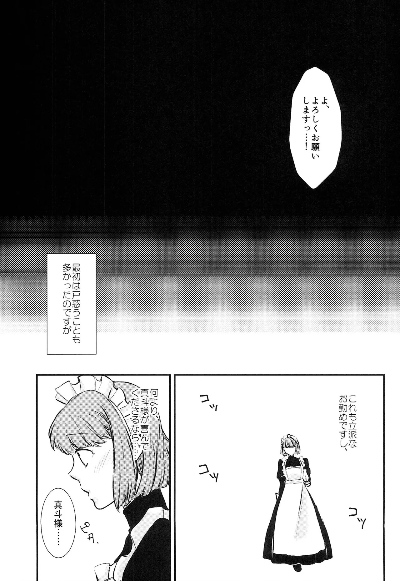 หน้า 99