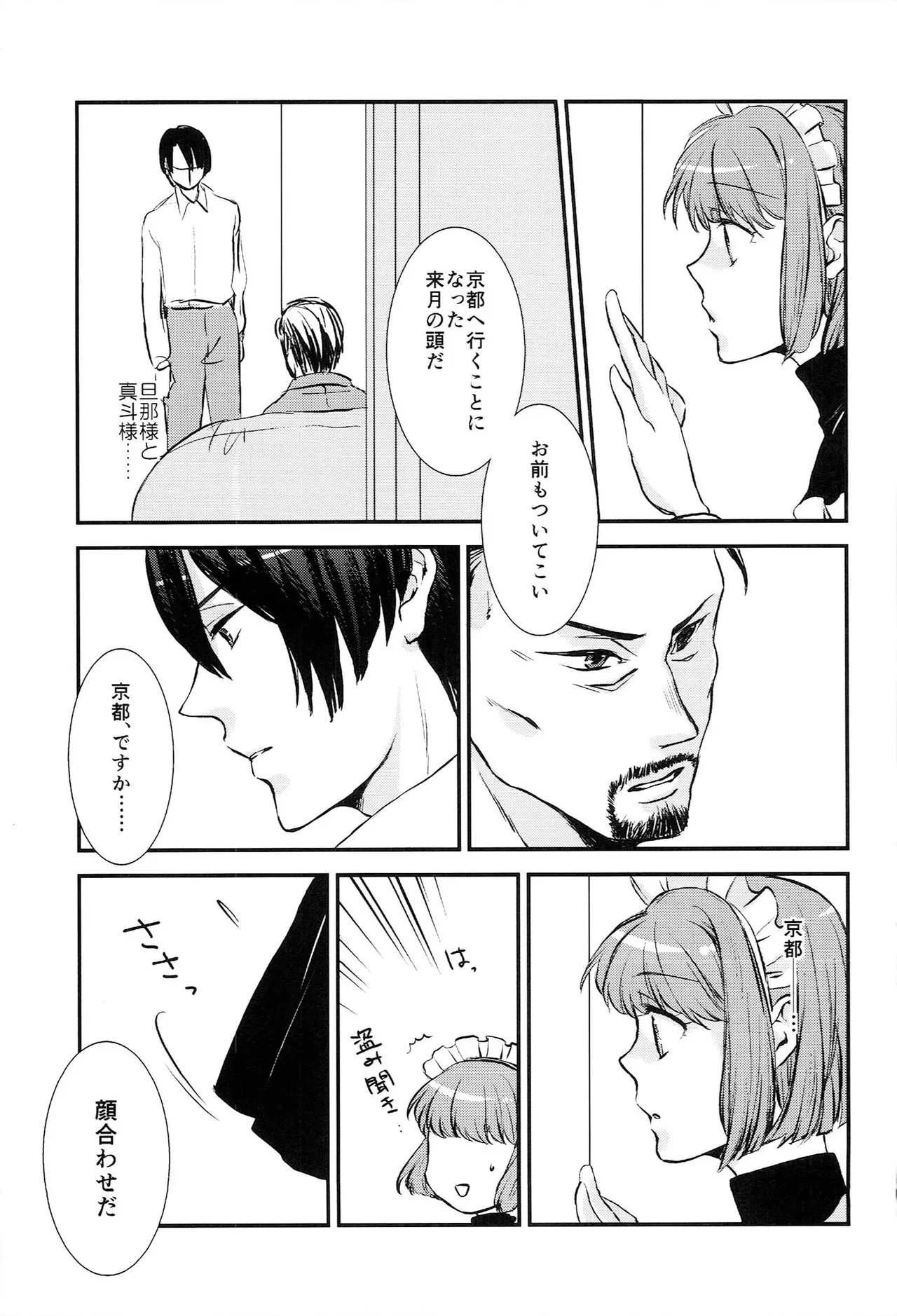 หน้า 101