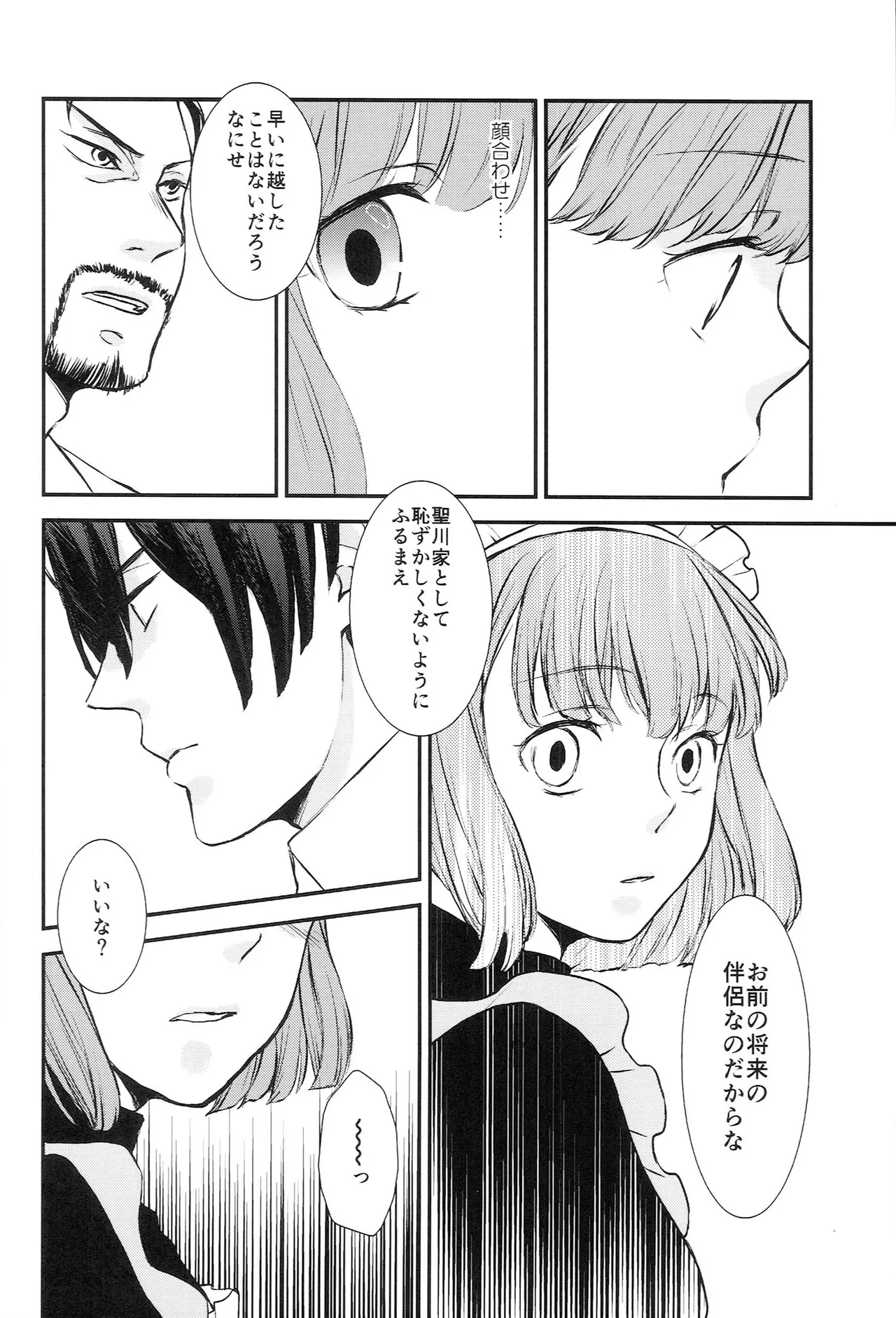 หน้า 102