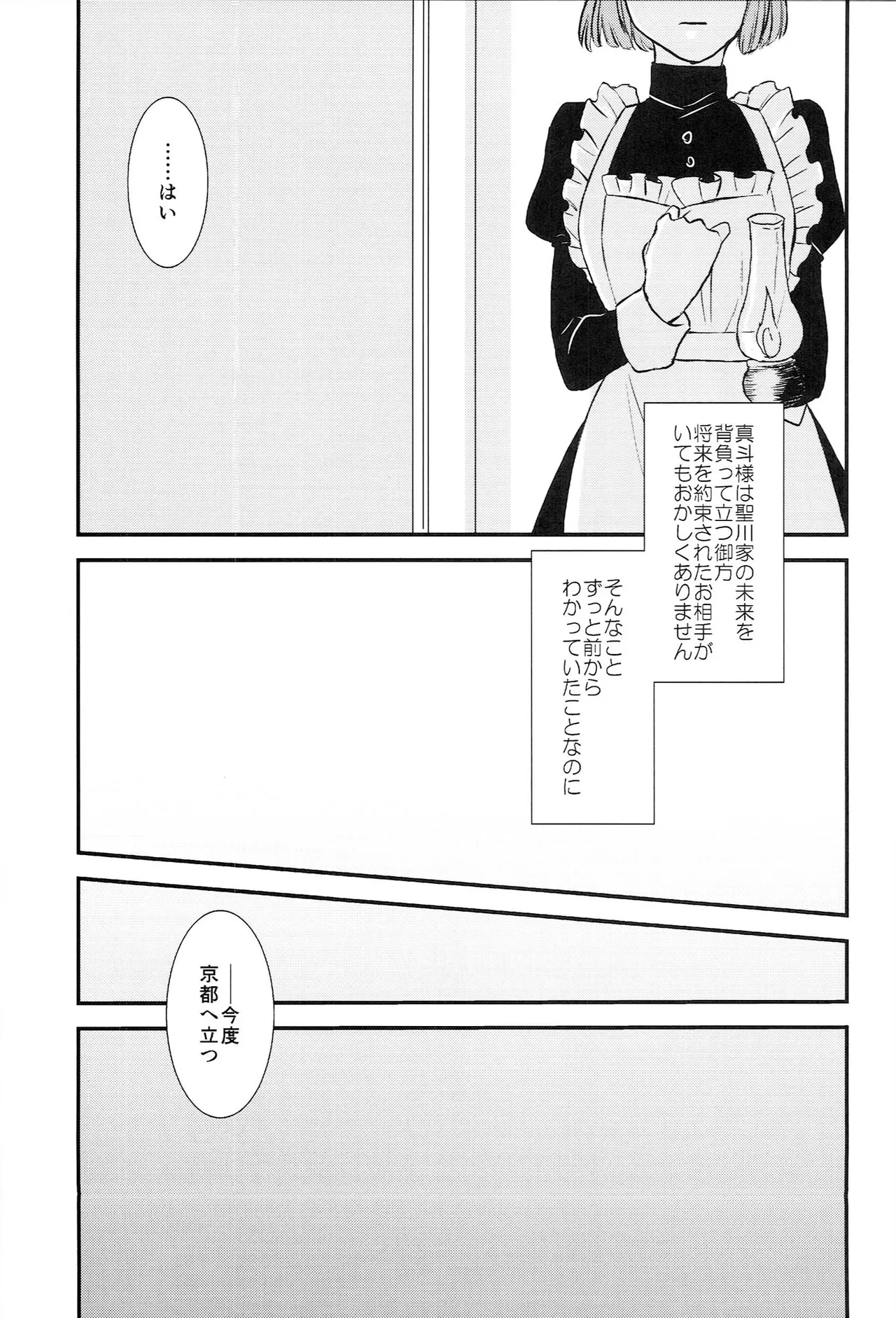 หน้า 103