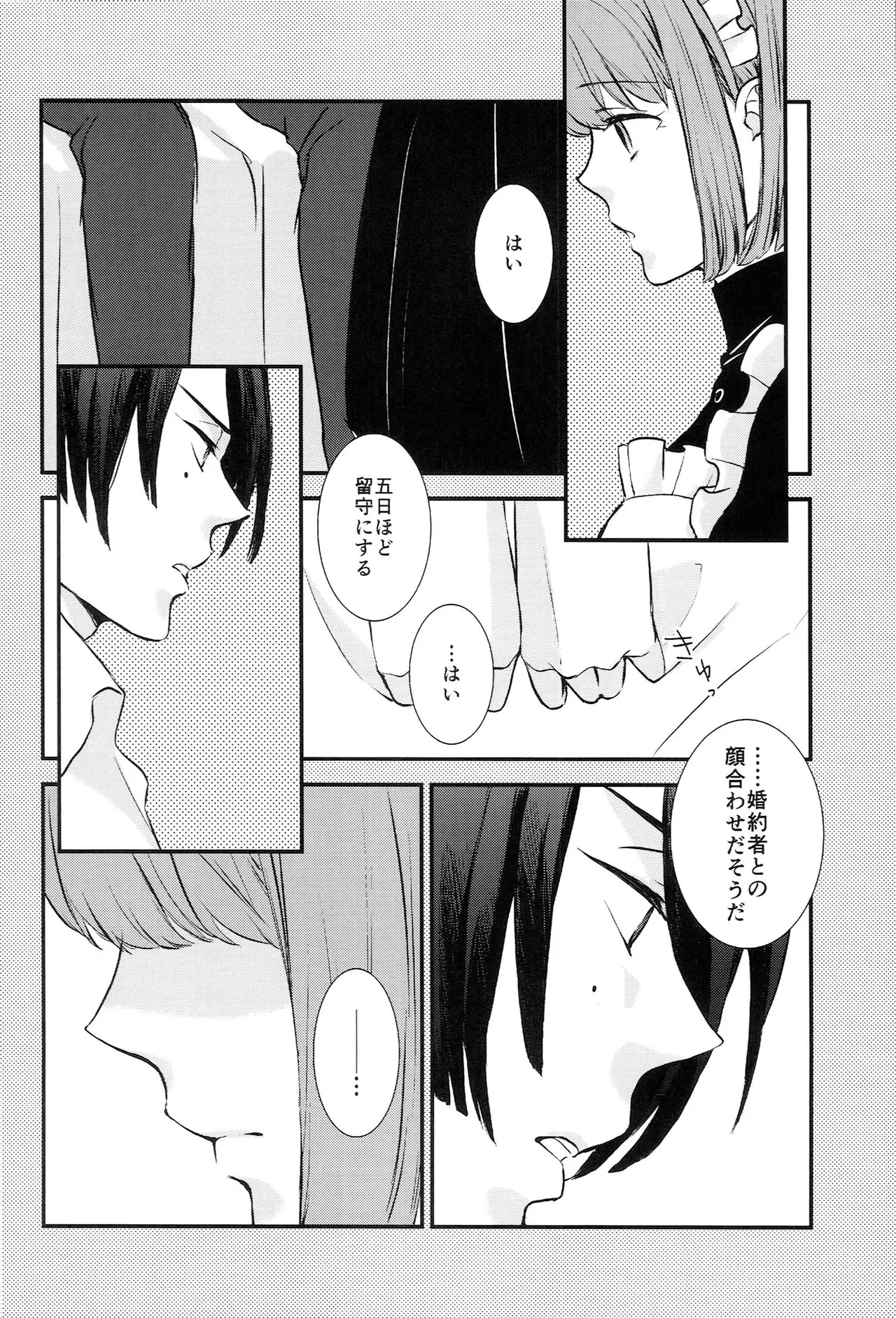 หน้า 104