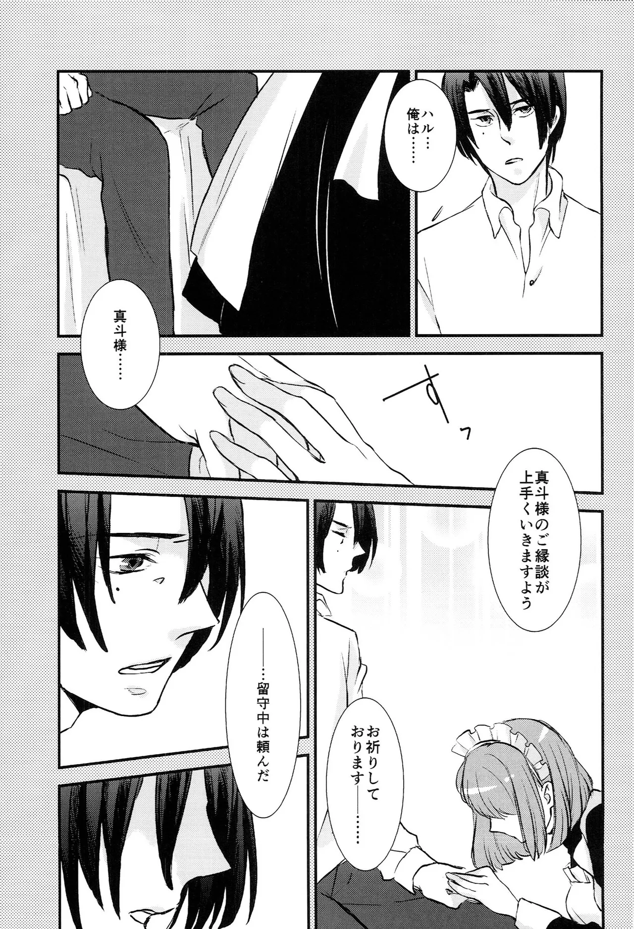 หน้า 105