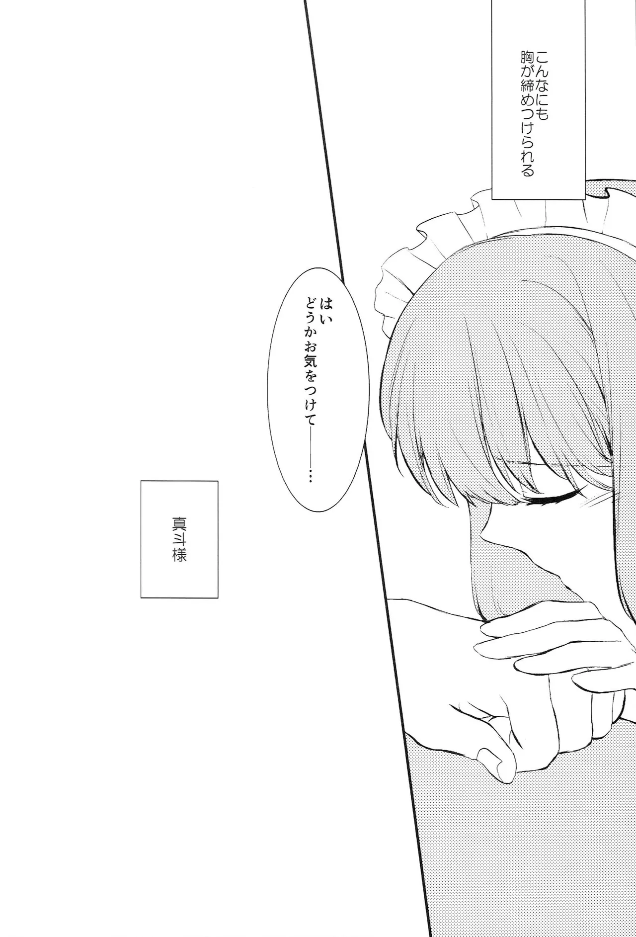 หน้า 106