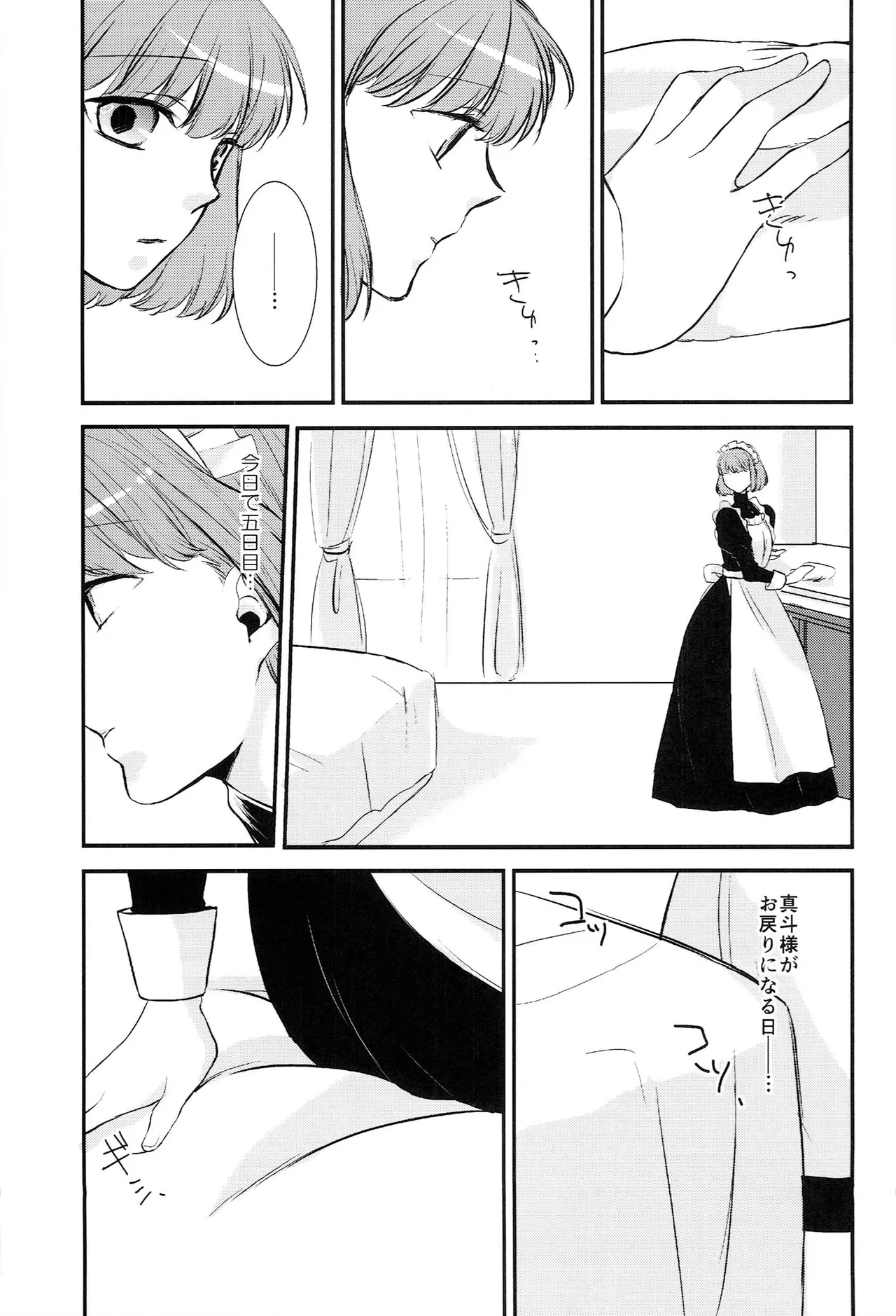 หน้า 109