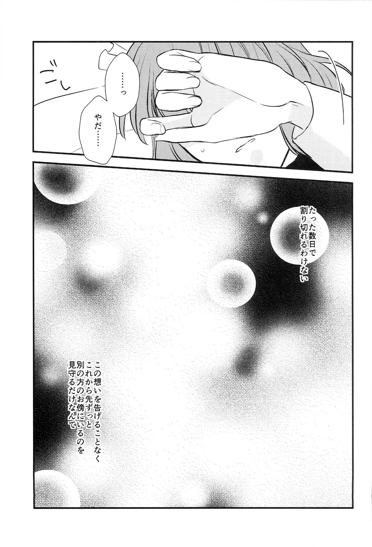 หน้า 111