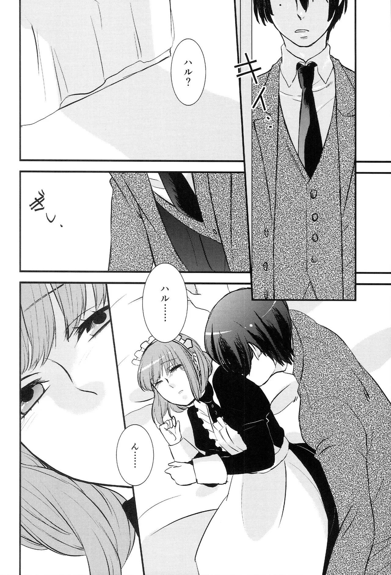 หน้า 114