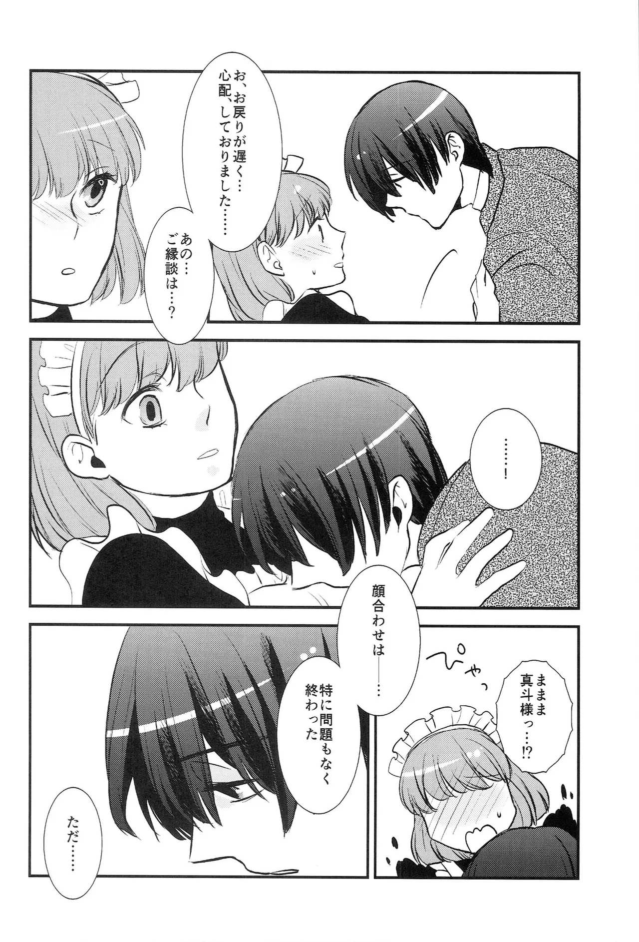 หน้า 116