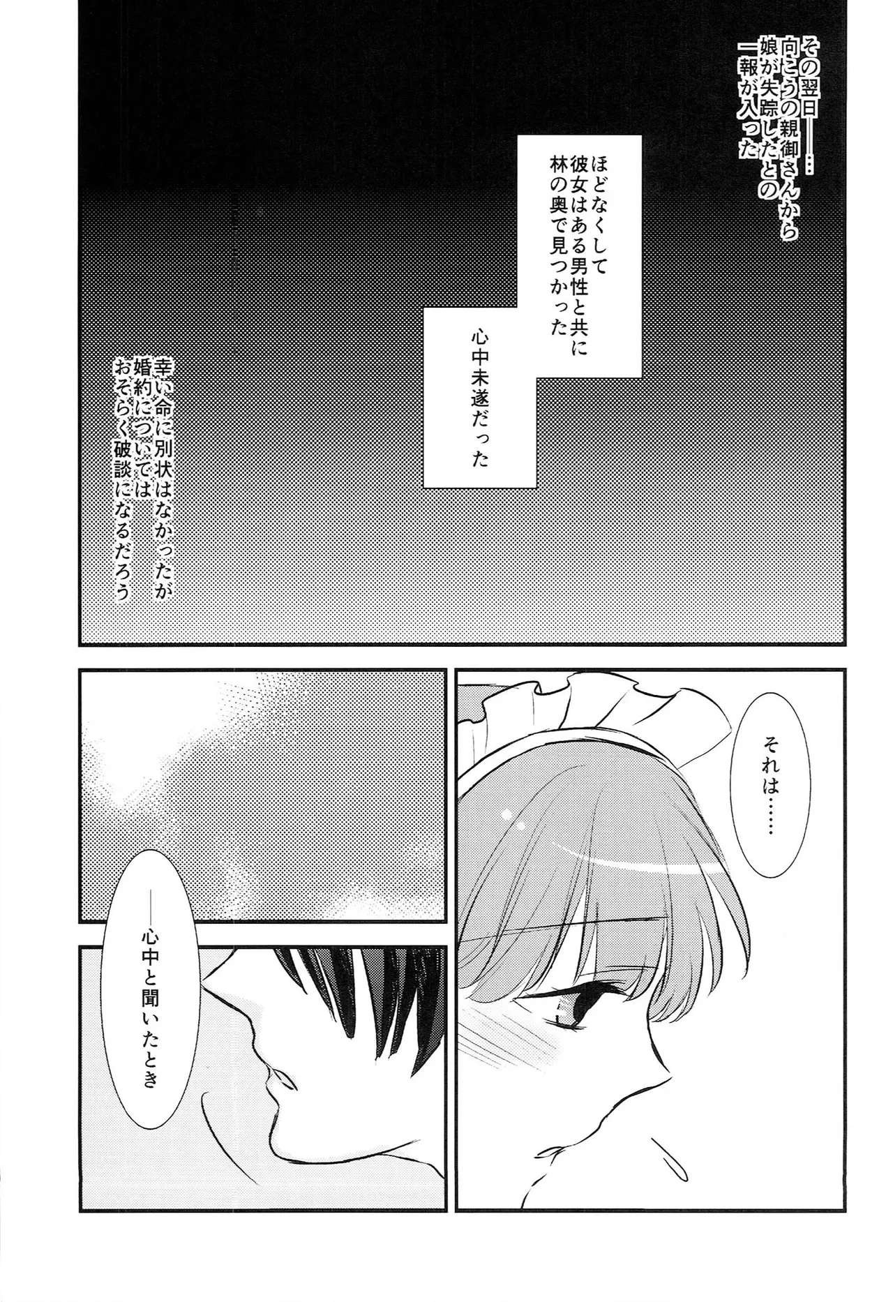 หน้า 117